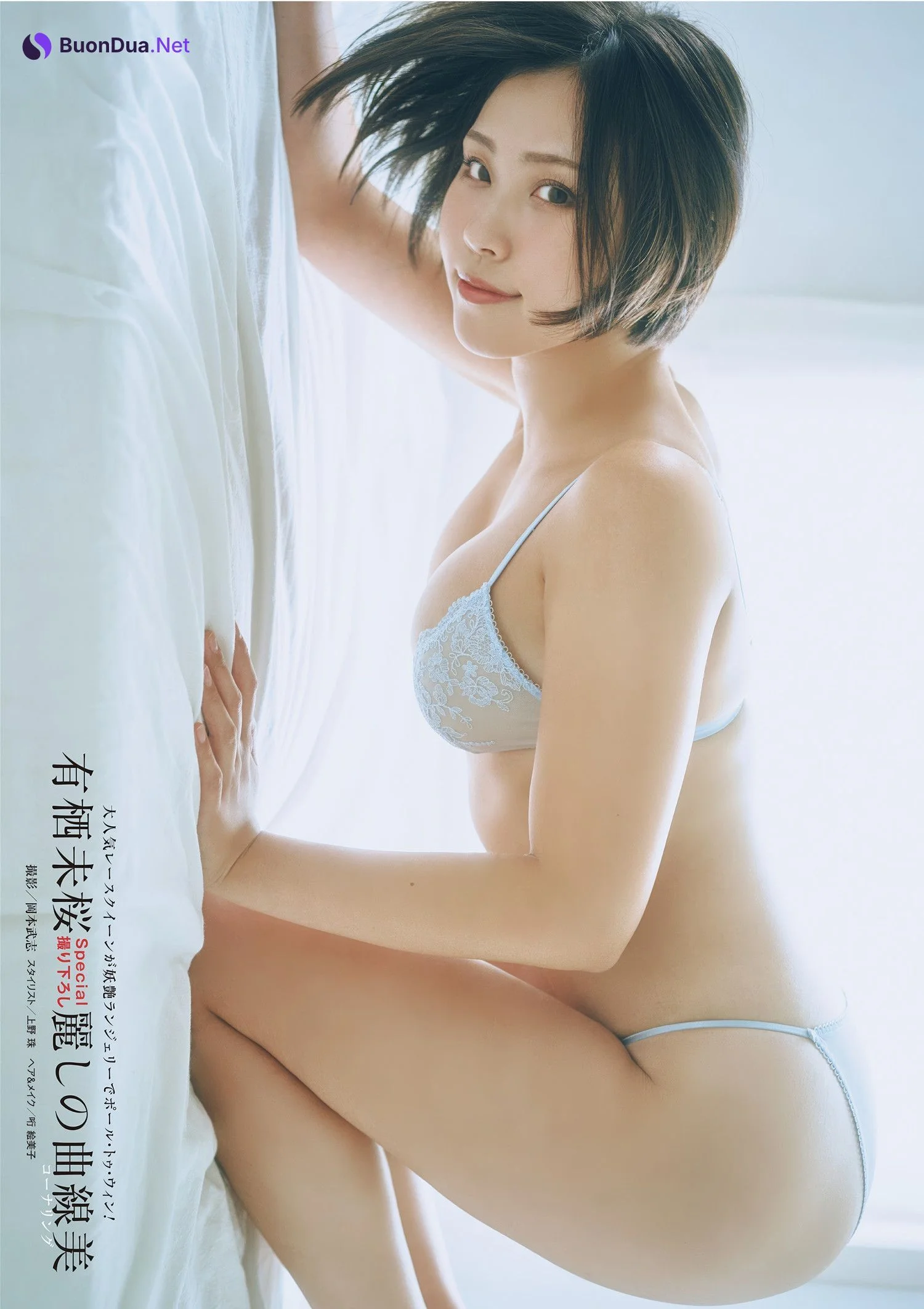 いくみ 花井美理 林田百加 有栖美桜, 週刊ポスト GOLD グラビア傑作選 2025春号 - Photo 20