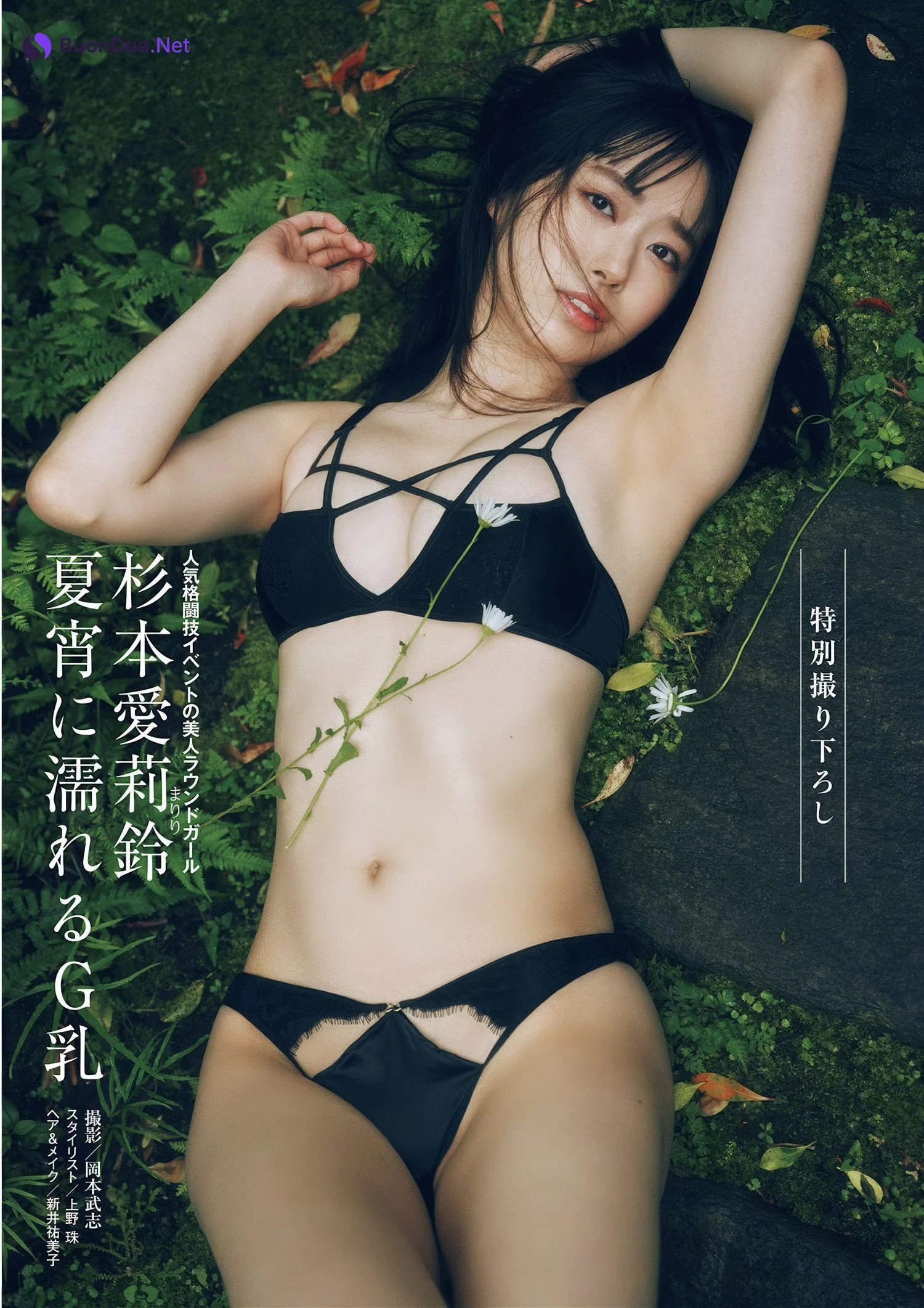 新海まき 益田恵梨菜 西野夢菜 杉本愛莉鈴, 週刊ポスト GOLD グラビア傑作選 2025春号 - รูปภาพ 17