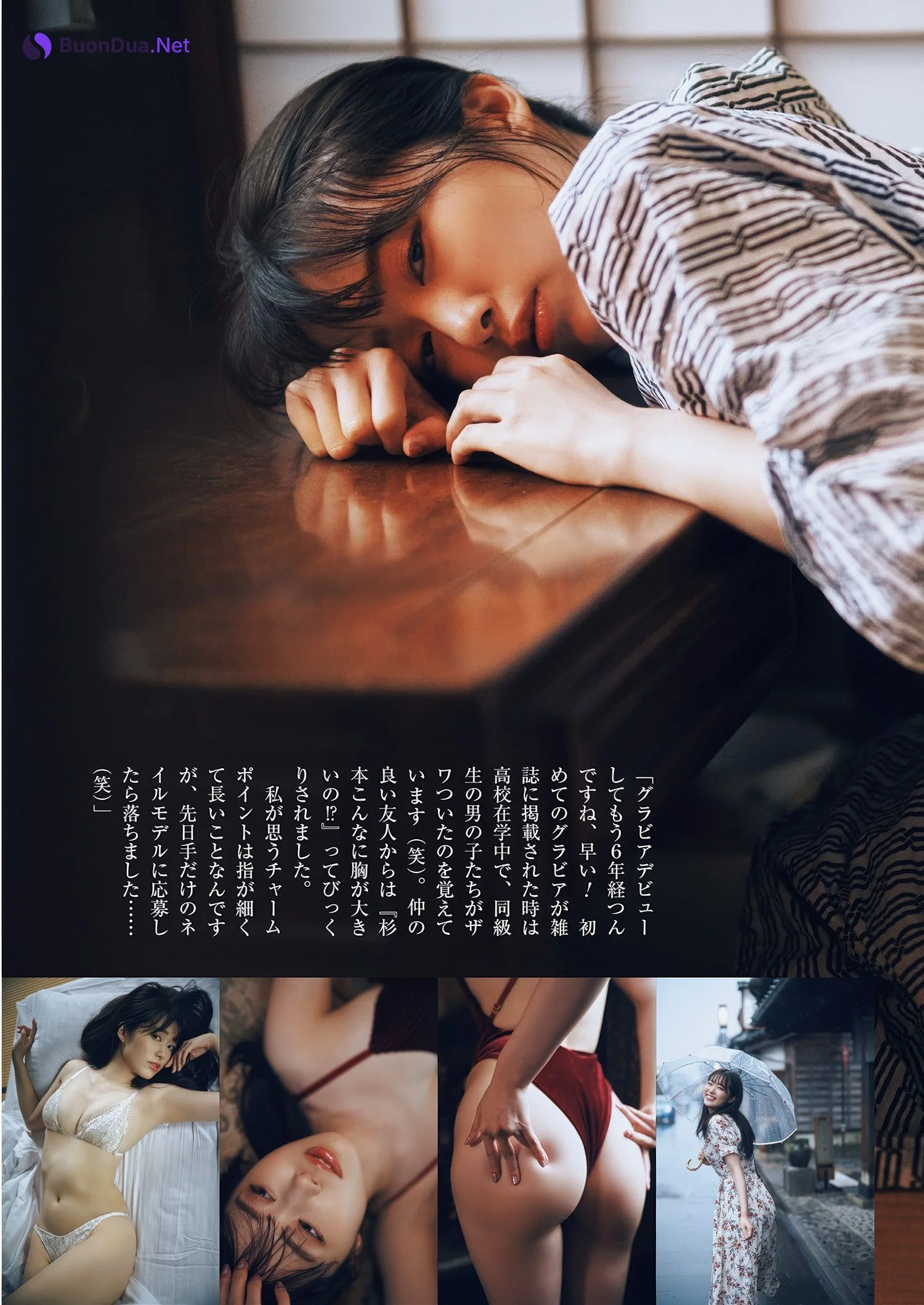 新海まき 益田恵梨菜 西野夢菜 杉本愛莉鈴, 週刊ポスト GOLD グラビア傑作選 2025春号 - รูปภาพ 18