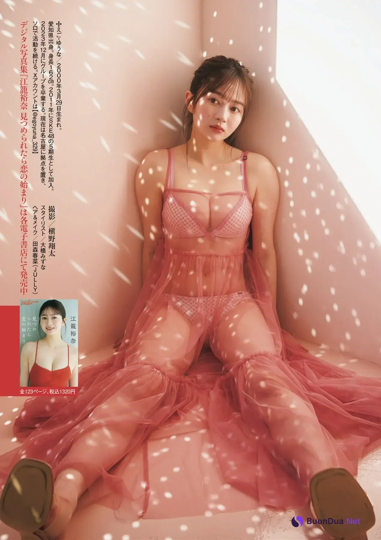 週刊ポスト GOLD グラビア傑作選２０２５秋号 Set.01 - Photo 11