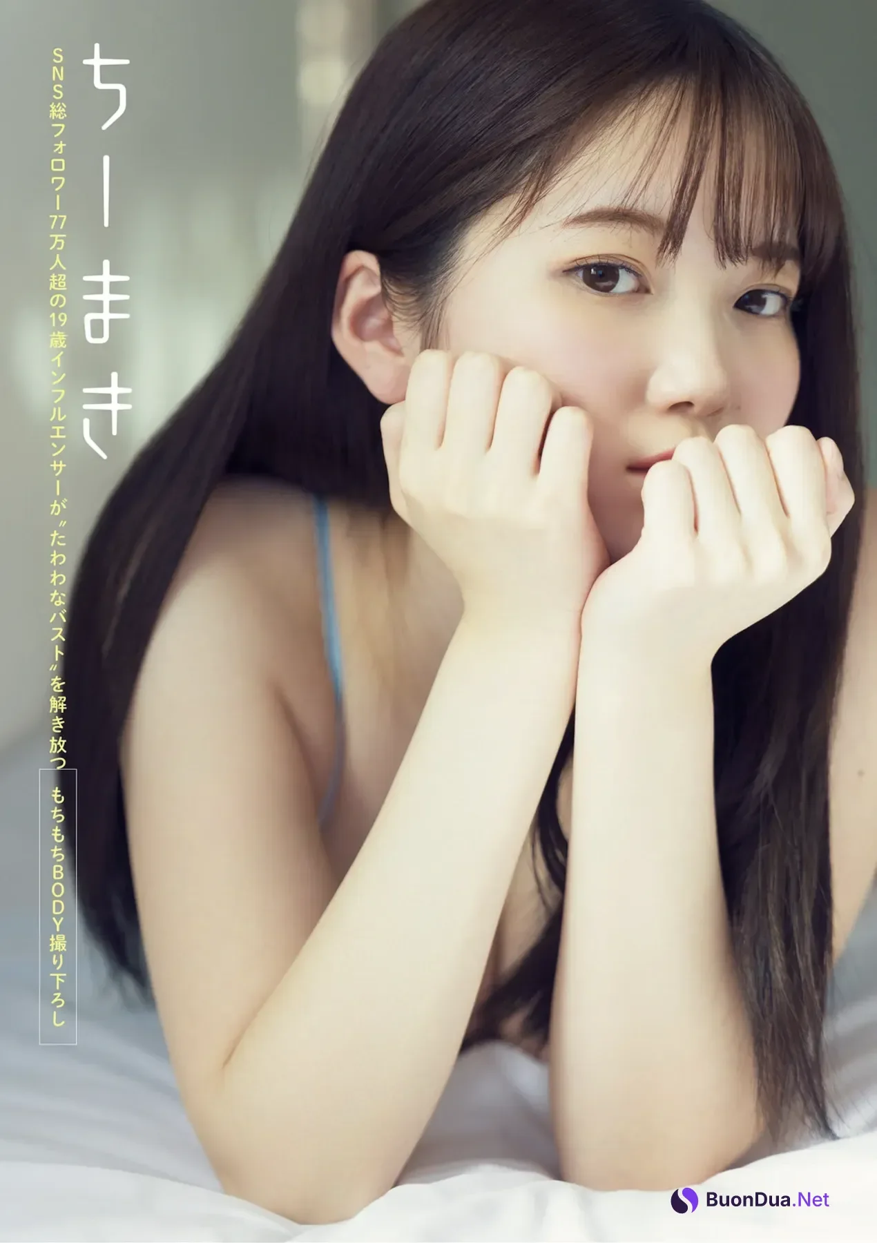週刊ポスト GOLD グラビア傑作選２０２５秋号 Set.01 - Photo 19