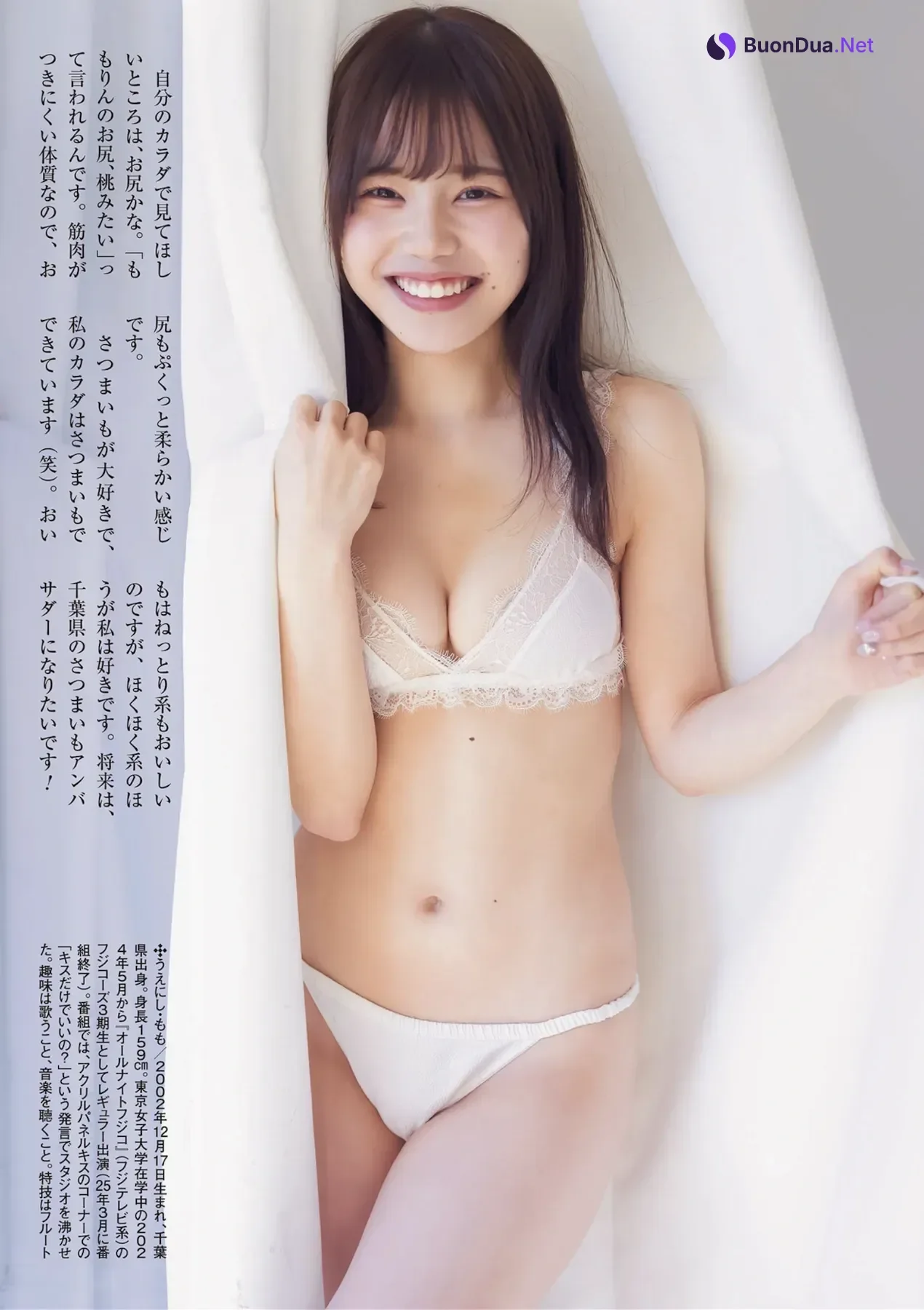 週刊ポスト GOLD グラビア傑作選２０２５秋号 Set.04 - Photo 19