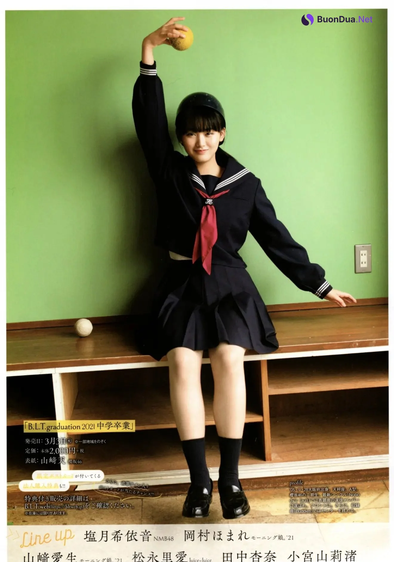 Graduation 2021, B.L.T. 2021.04 (ビー・エル・ティー 2021年4月号) - Photo 6