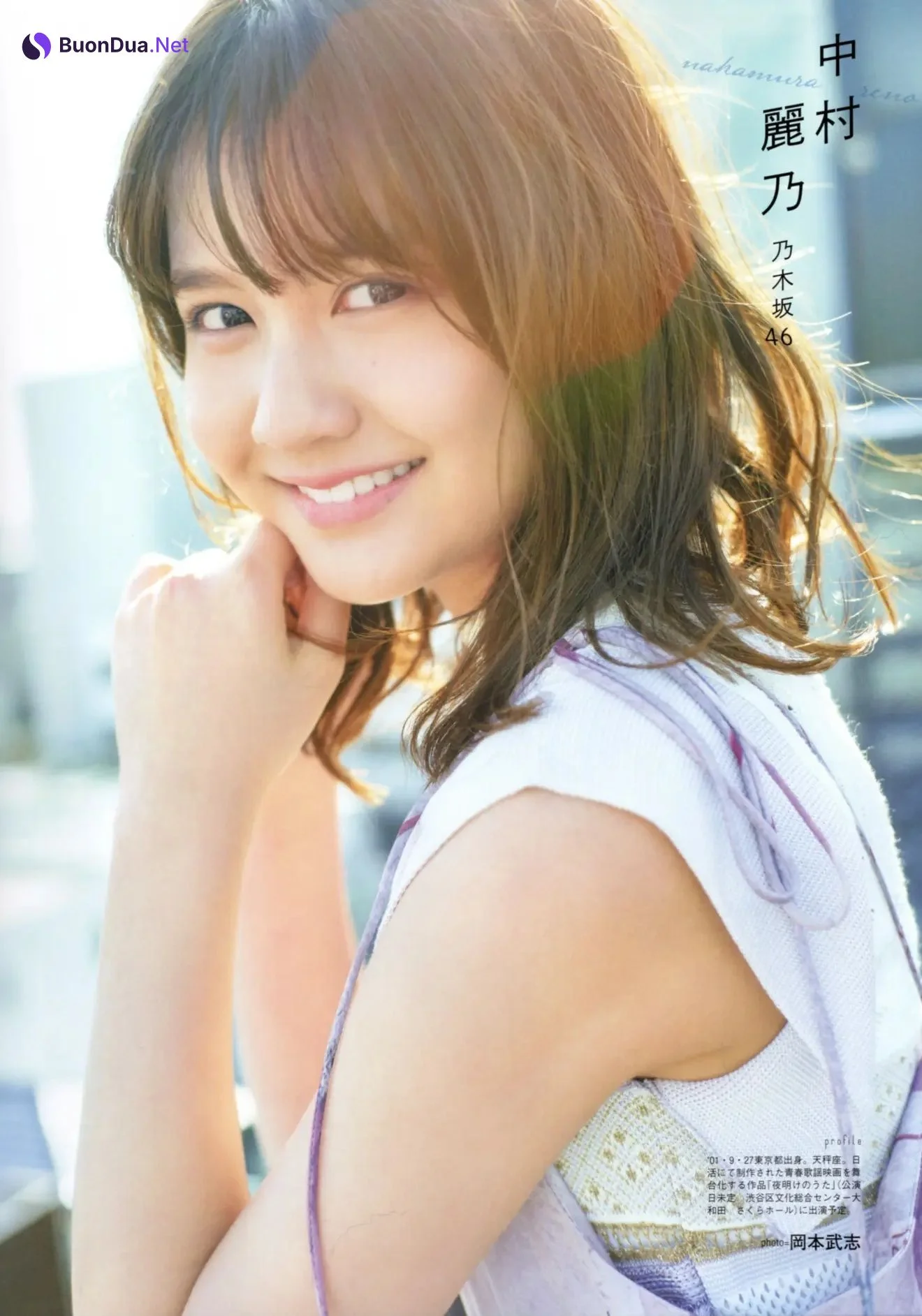 Graduation 2021, B.L.T. 2021.04 (ビー・エル・ティー 2021年4月号) - Photo 7