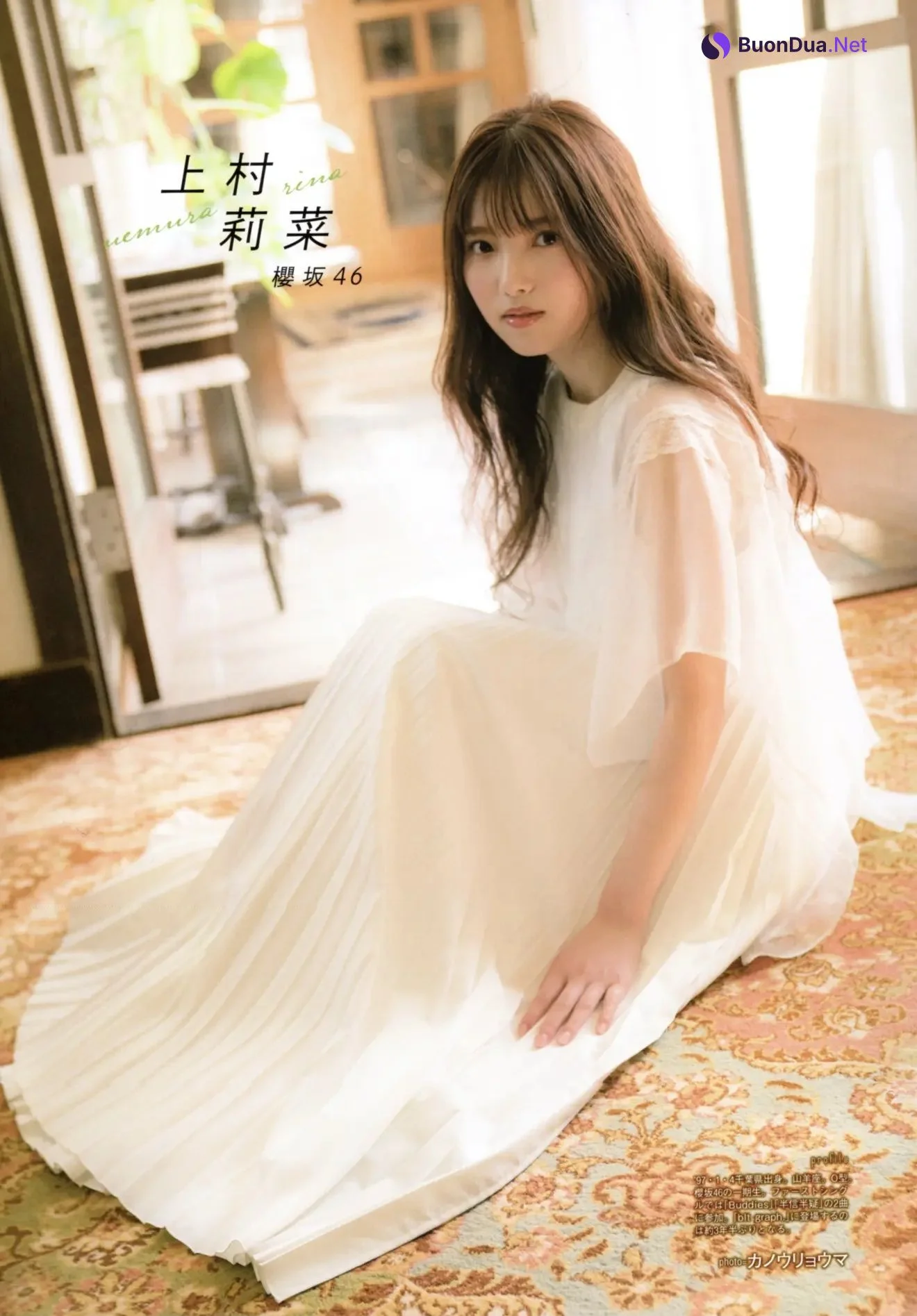 Graduation 2021, B.L.T. 2021.04 (ビー・エル・ティー 2021年4月号) - Photo 9