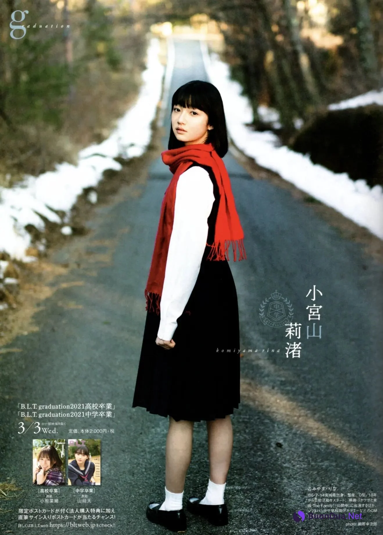 Graduation 中学卒業, B.L.T Graph 2021年02月号 Vol.64 - 照片 13