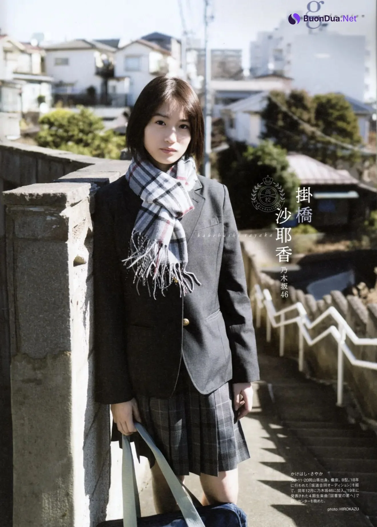 Graduation 中学卒業, B.L.T Graph 2021年02月号 Vol.64 - 照片 3