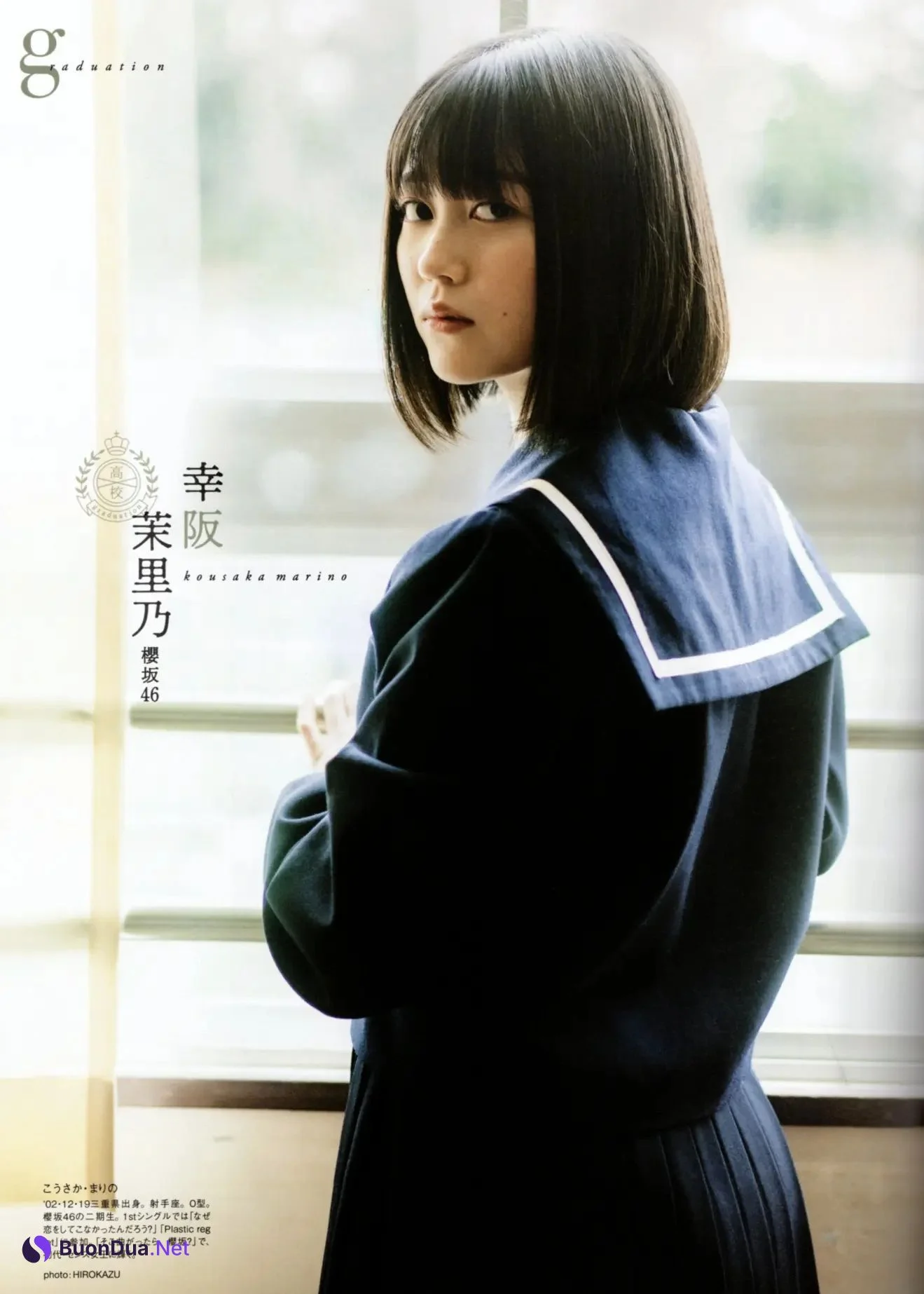 Graduation 中学卒業, B.L.T Graph 2021年02月号 Vol.64 - 照片 6