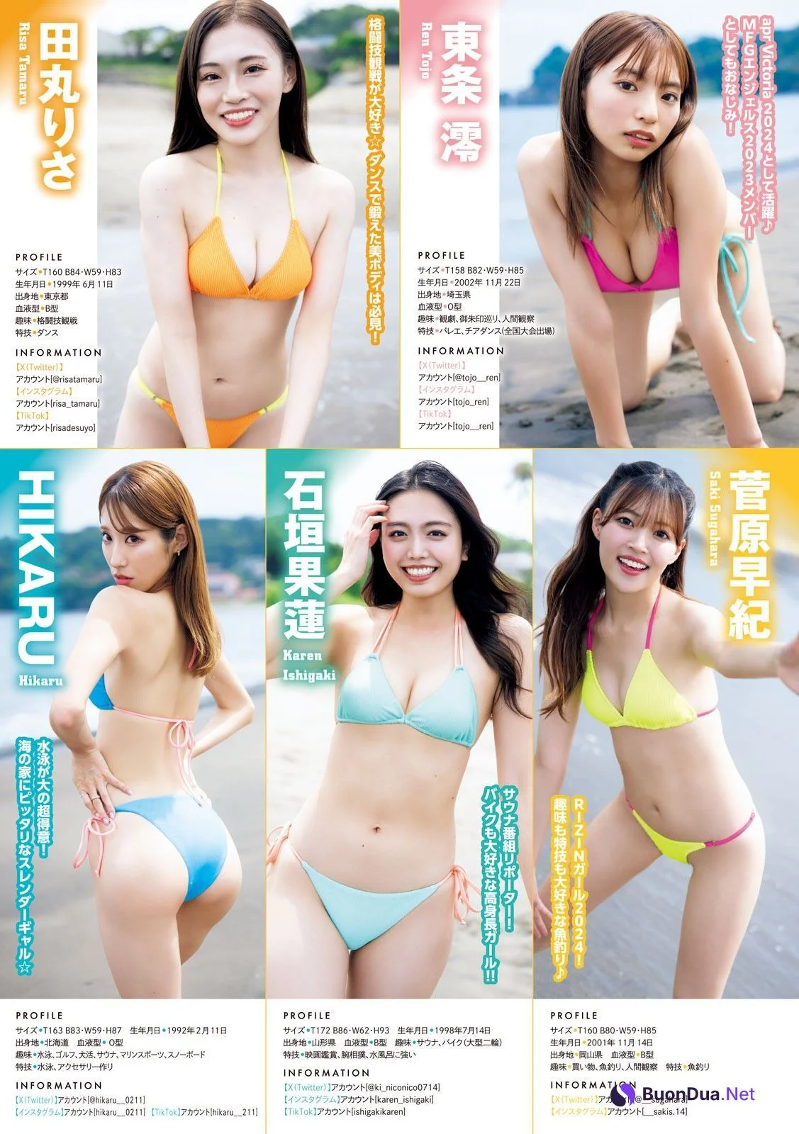 GRAND BEER GALS〈グラビアギャルズ〉全員登場！, Young Magazine 2024 No.38 (ヤングマガジン 2024年38号) - Photo 3
