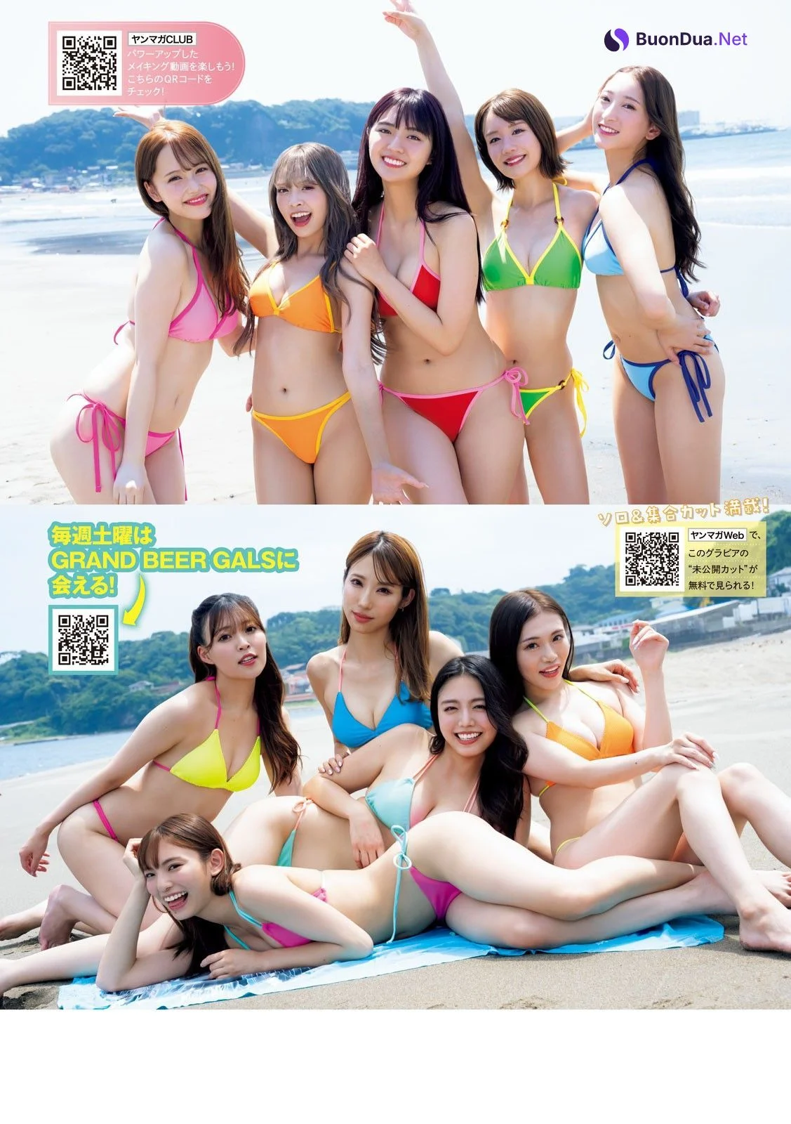 GRAND BEER GALS〈グラビアギャルズ〉全員登場！, Young Magazine 2024 No.38 (ヤングマガジン 2024年38号) - Photo 4