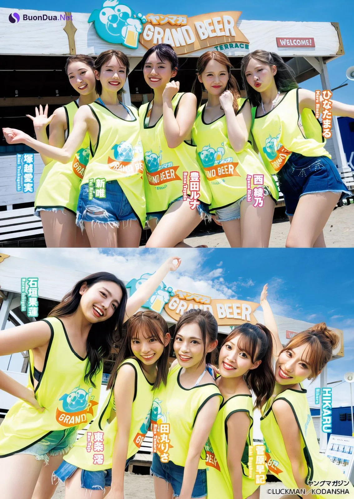 GRAND BEER GALS〈グラビアギャルズ〉全員登場！, Young Magazine 2024 No.38 (ヤングマガジン 2024年38号) - Photo 5