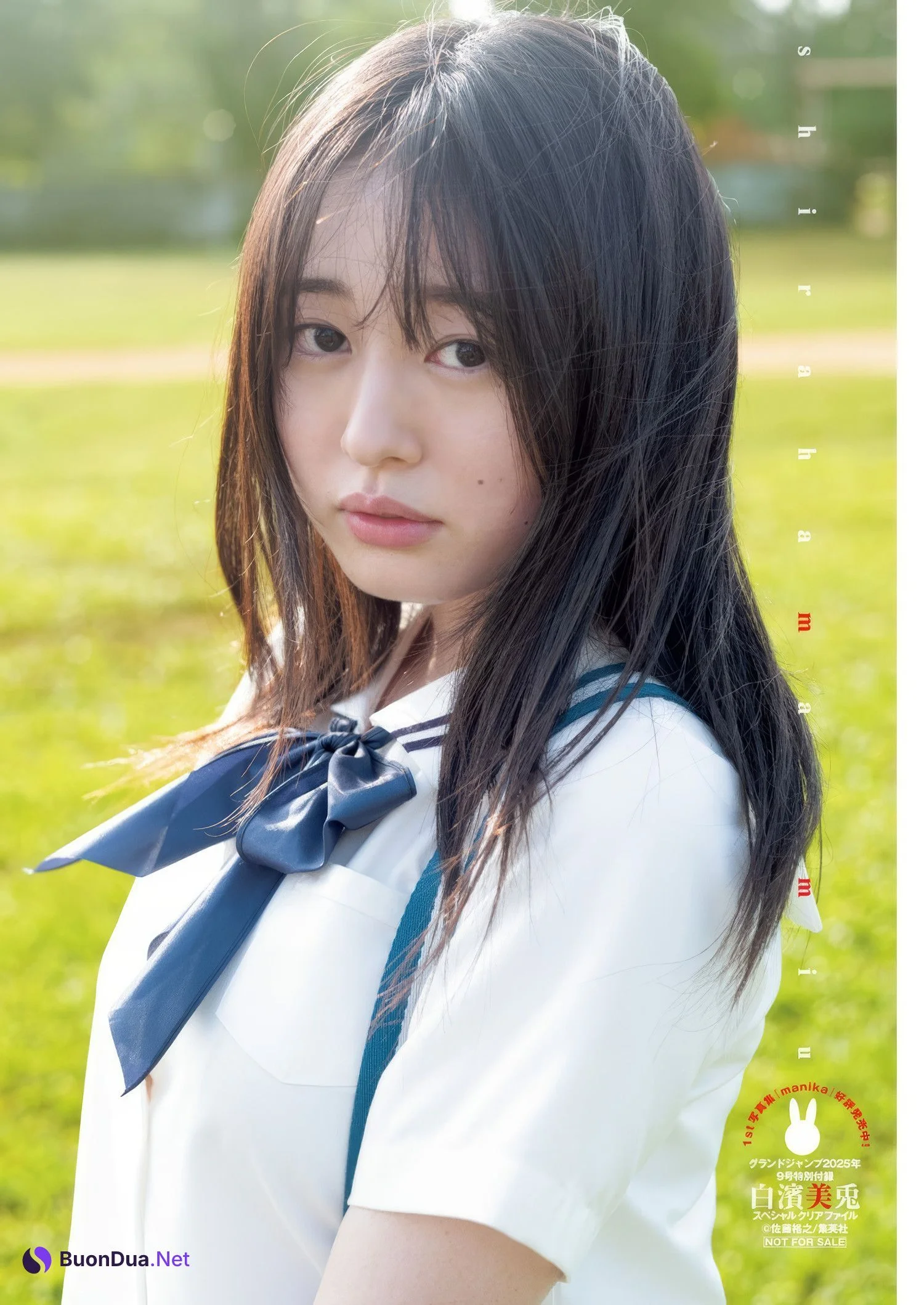 白濱美兎・山岡雅弥, GRAND JUMP 2025 No.09 (グランドジャンプ 2025年09号) - Photo 6