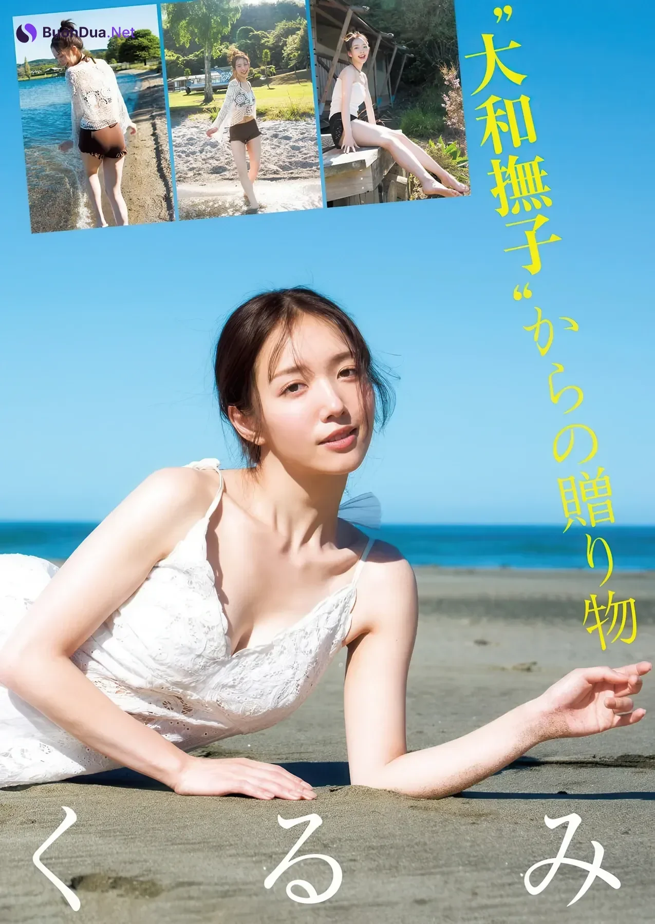 Grand Jump 2026 No.10 (グランドジャンプ 2026年10号) – Nonoka Sera 世良ののか, Kurumi Karikawa 刈川くるみ - 写真 7