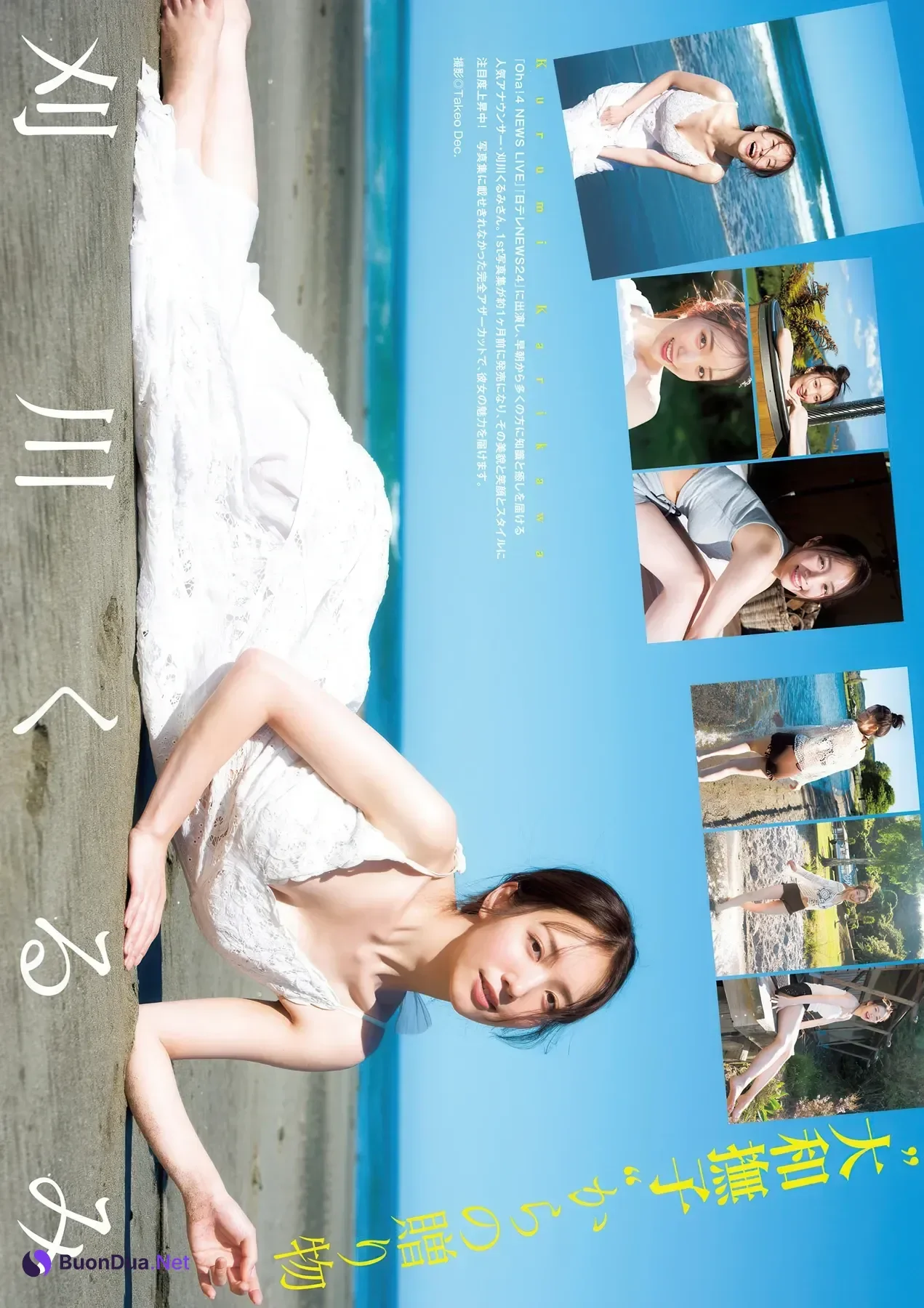 Grand Jump 2026 No.10 (グランドジャンプ 2026年10号) – Nonoka Sera 世良ののか, Kurumi Karikawa 刈川くるみ - 写真 8