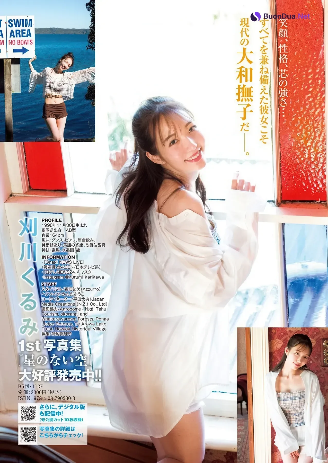 Grand Jump 2026 No.10 (グランドジャンプ 2026年10号) – Nonoka Sera 世良ののか, Kurumi Karikawa 刈川くるみ - 写真 9