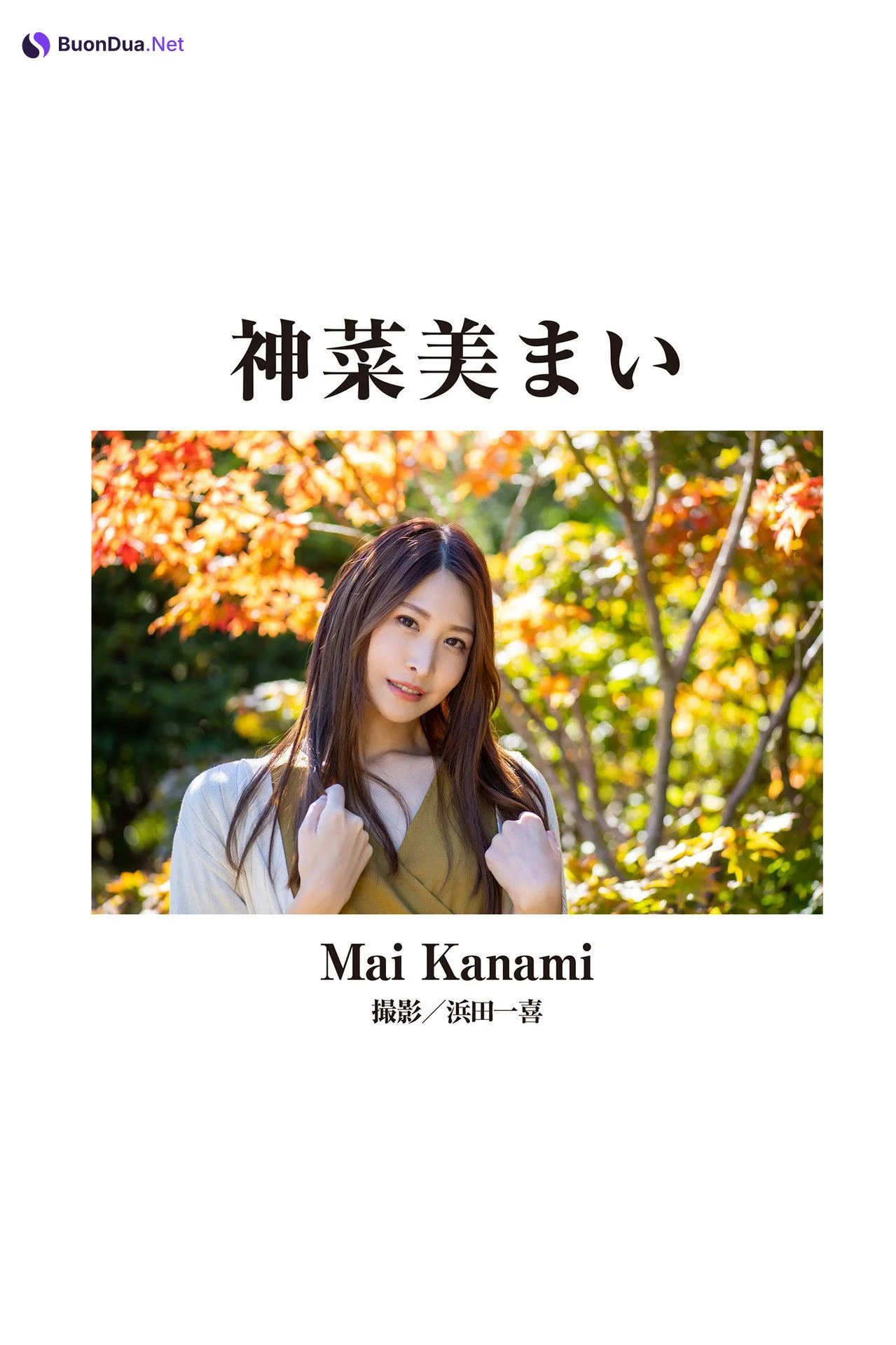 はやのうた 神菜美まい, [Graphis] 傑作選 今いちばん美しいヌード3 - รูปภาพ 13