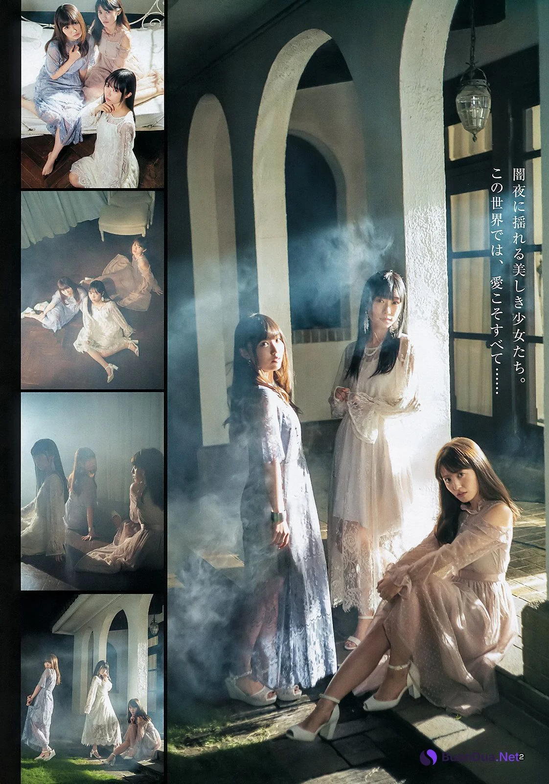 Guilty Kiss（ギルティキス）, Young Jump 2019 No.52 (ヤングジャンプ 2019年52号) - Photo 2