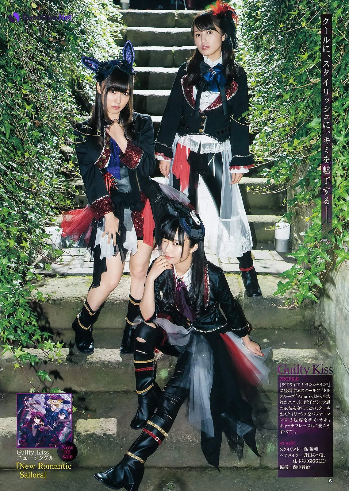 Guilty Kiss（ギルティキス）, Young Jump 2019 No.52 (ヤングジャンプ 2019年52号) - Photo 4