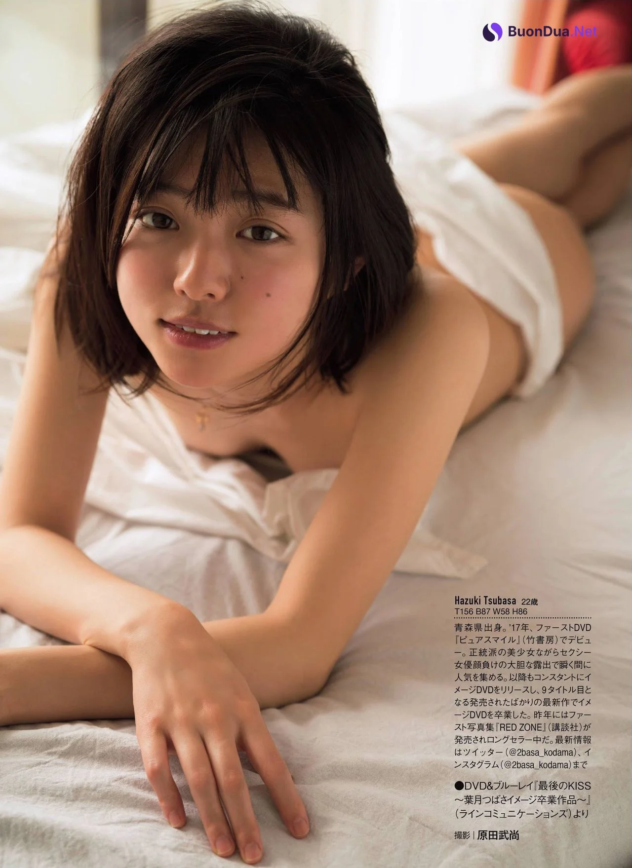 Haduki Tsubasa 葉月つばさ, FRIDAY 2021.06.25 (フライデー 2021年6月25日号) - Photo 6