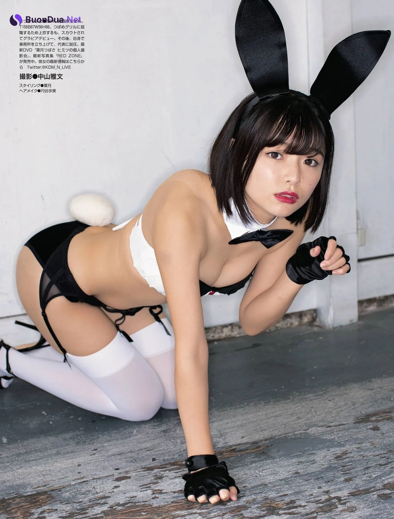 Haduki Tsubasa 葉月つばさ, Weekly SPA! 2020.11.17 (週刊SPA! 2020年11月17日号) - Photo 5