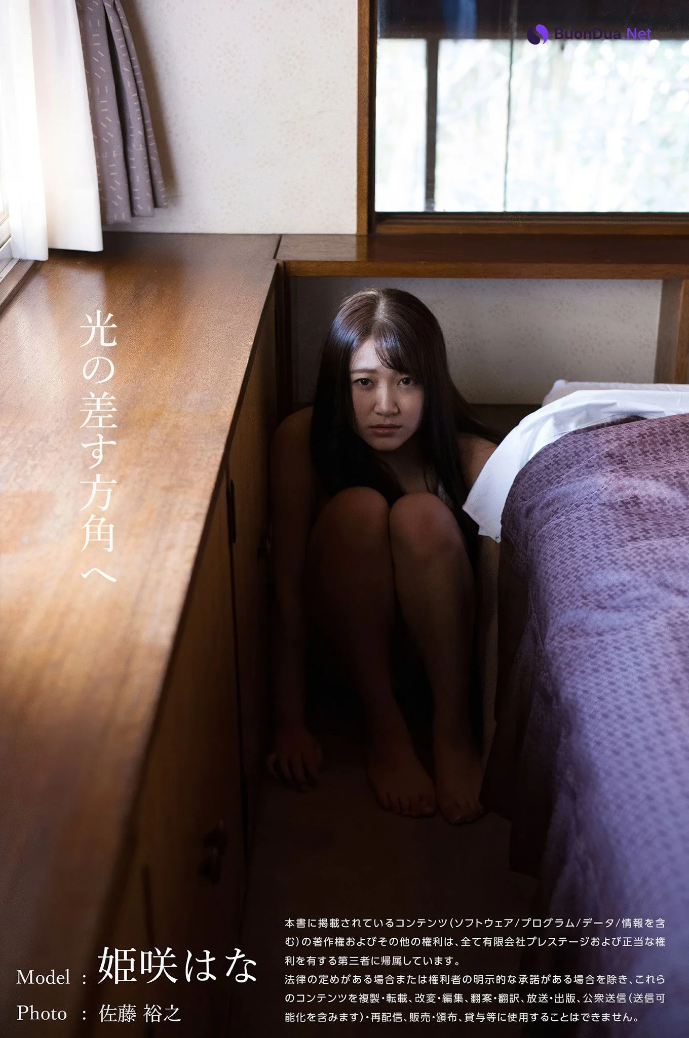 Hana Himesaki 姫咲はな, ヘアヌード写真集 [光の差す方角へ] Set.02 - 写真 50