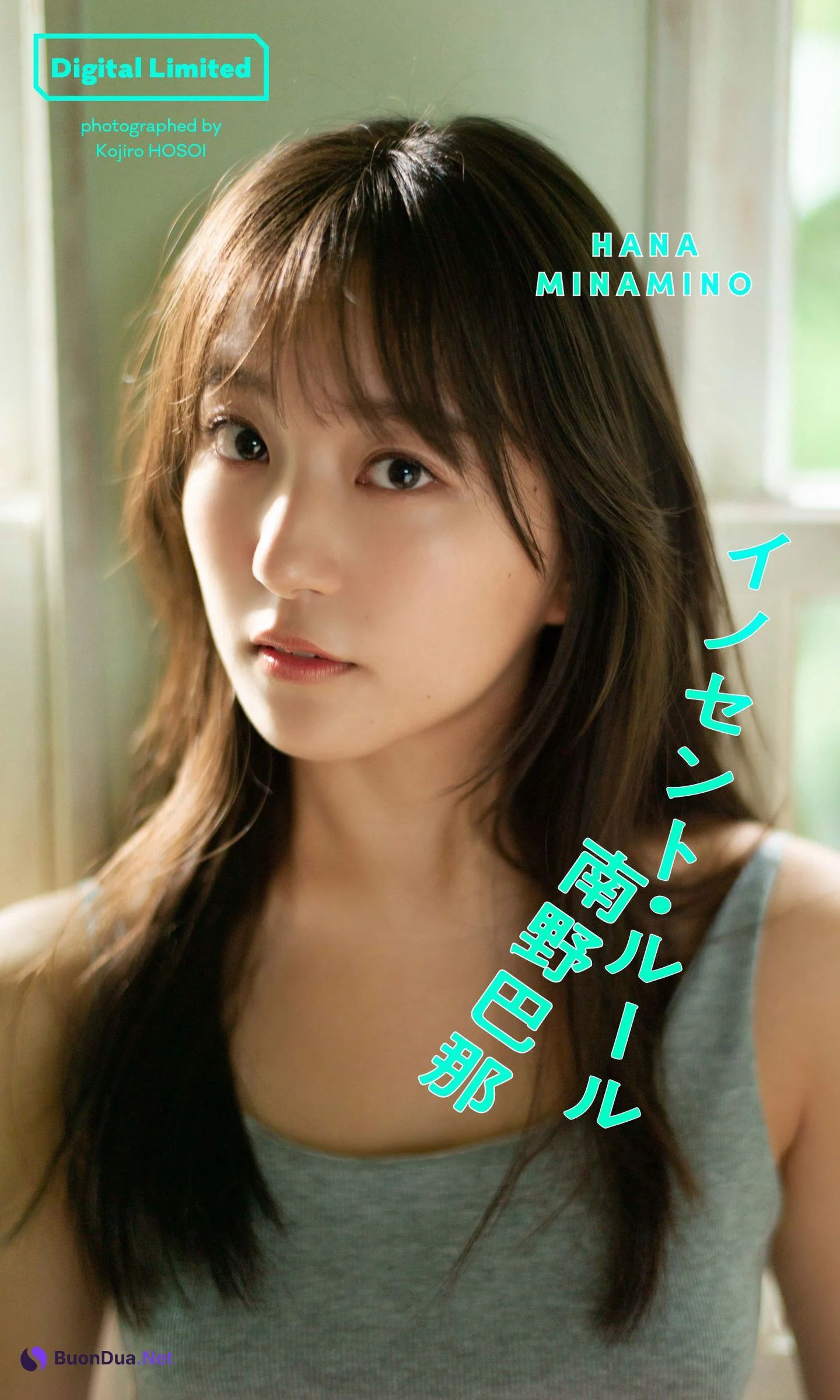 Hana Minamino 南野巴那, Weekly Playboy 2023 No.06 (週刊プレイボーイ 2023年6号) - Photo 10