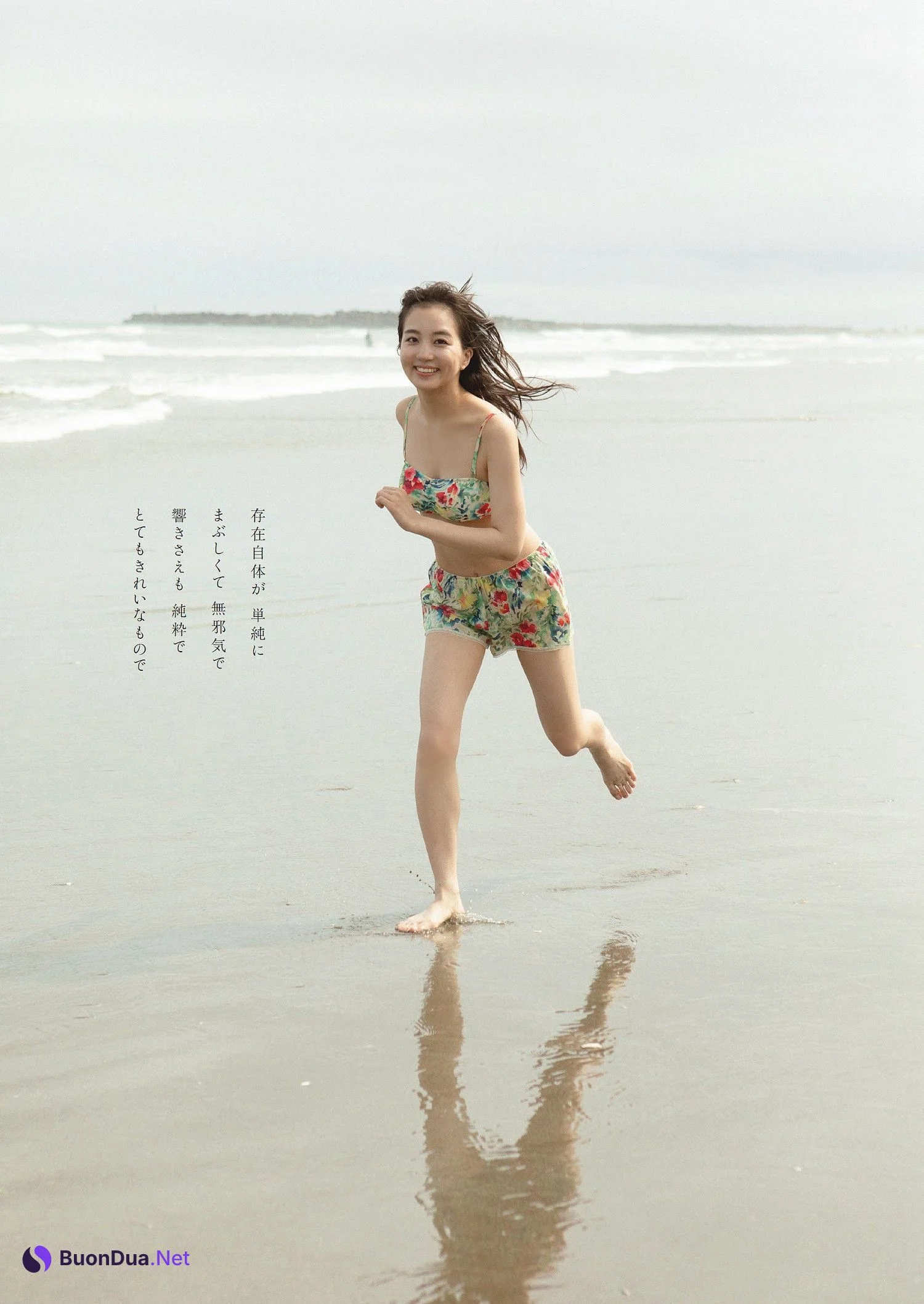 Hana Minamino 南野巴那, Weekly Playboy 2023 No.06 (週刊プレイボーイ 2023年6号) - Photo 2