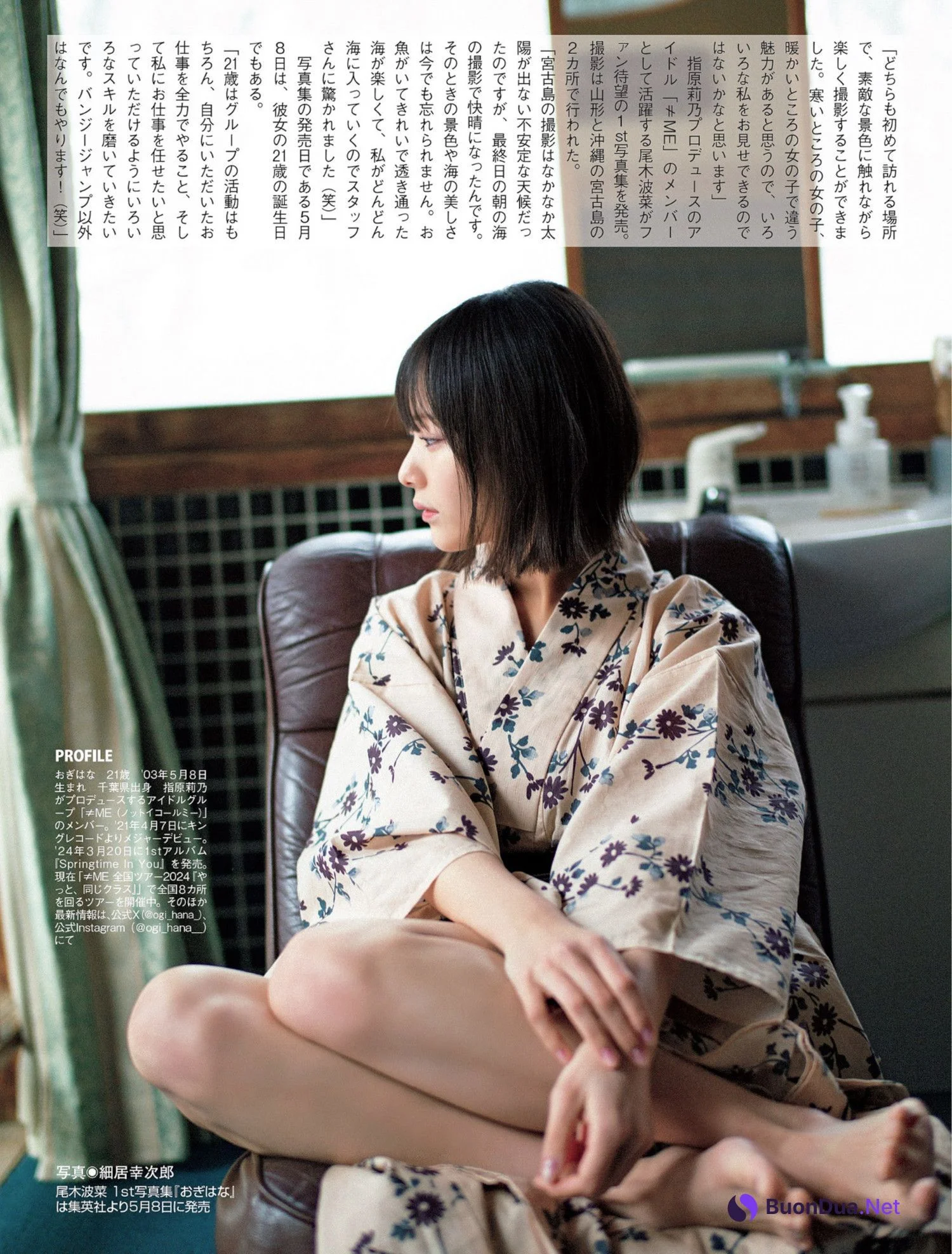 Hana Ogi 尾木波菜, FLASH 2024.05.21 (フラッシュ 2024年5月21日号) - Photo 5