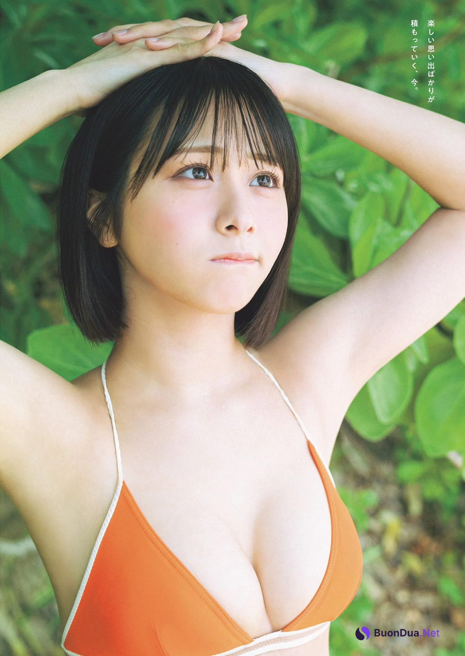 Hana Ogi 尾木波菜, Weekly Playboy 2024 No.18 (週刊プレイボーイ 2024年18号) - Photo 5