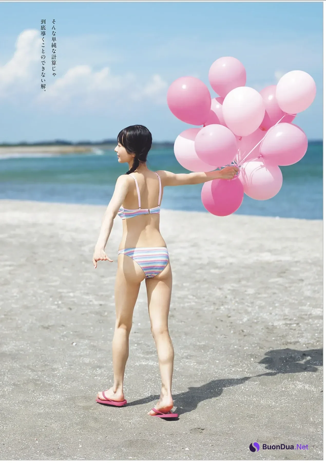 Hana Ogi 尾木波菜, Weekly Playboy 2025 No.42-43 (週刊プレイボーイ 2025年42-43号) - Photo 4