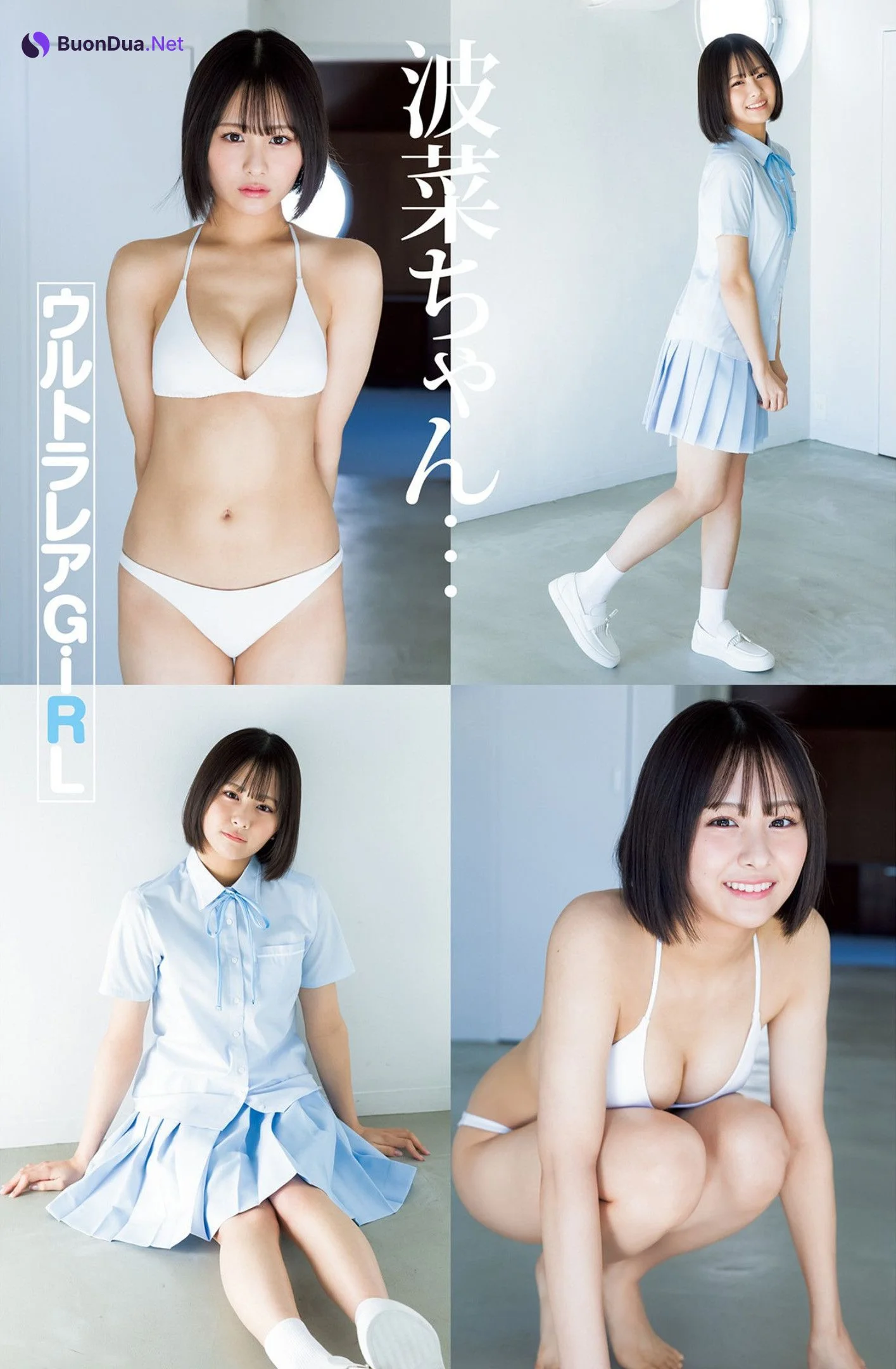 Hana Ogi 尾木波菜, Young Jump 2023 No.11 (ヤングジャンプ 2023年11号) - Photo 3