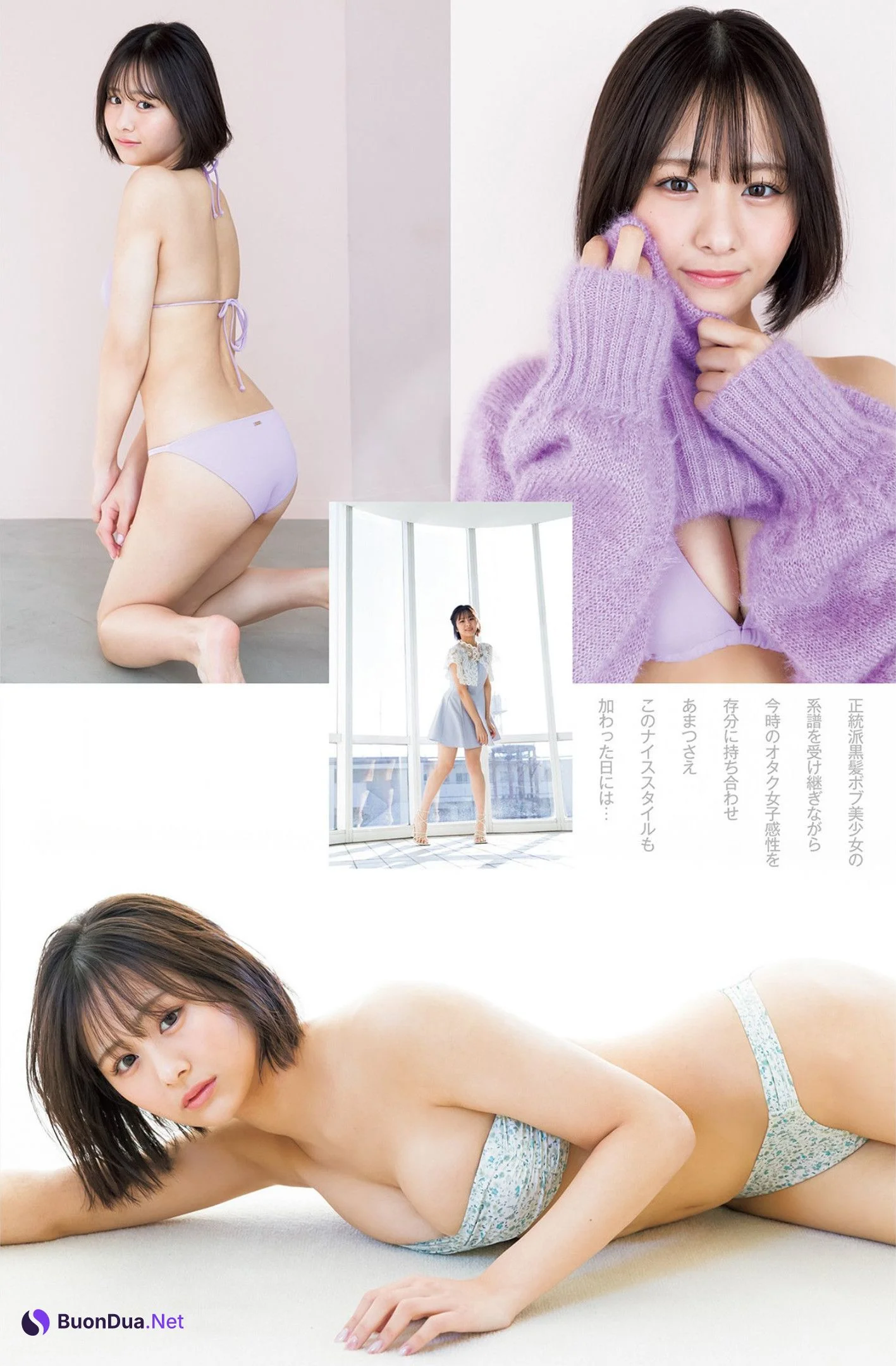 Hana Ogi 尾木波菜, Young Jump 2023 No.11 (ヤングジャンプ 2023年11号) - Photo 4