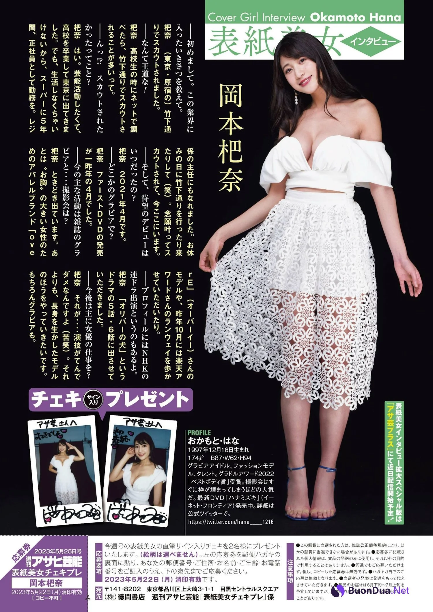 Hana Okamoto 岡本杷奈, Shukan Asahi Geino 2023.05.25 (週刊アサヒ芸能 2023年5月25日号) - Photo 7