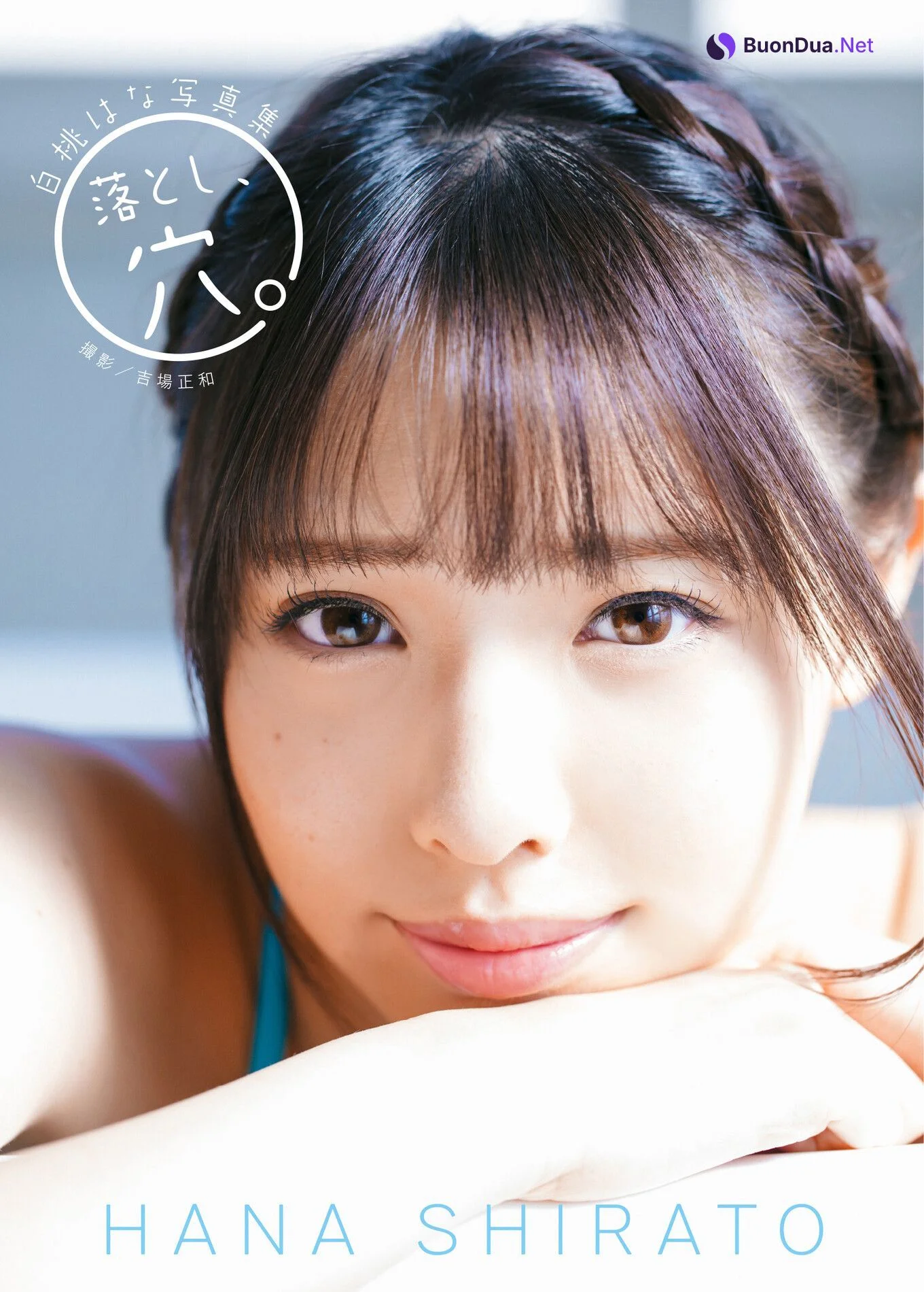 Hana Shirato 白桃はな, Shukan Gendai 2021.06.26 (週刊現代 2021年6月26日号) - Photo 2