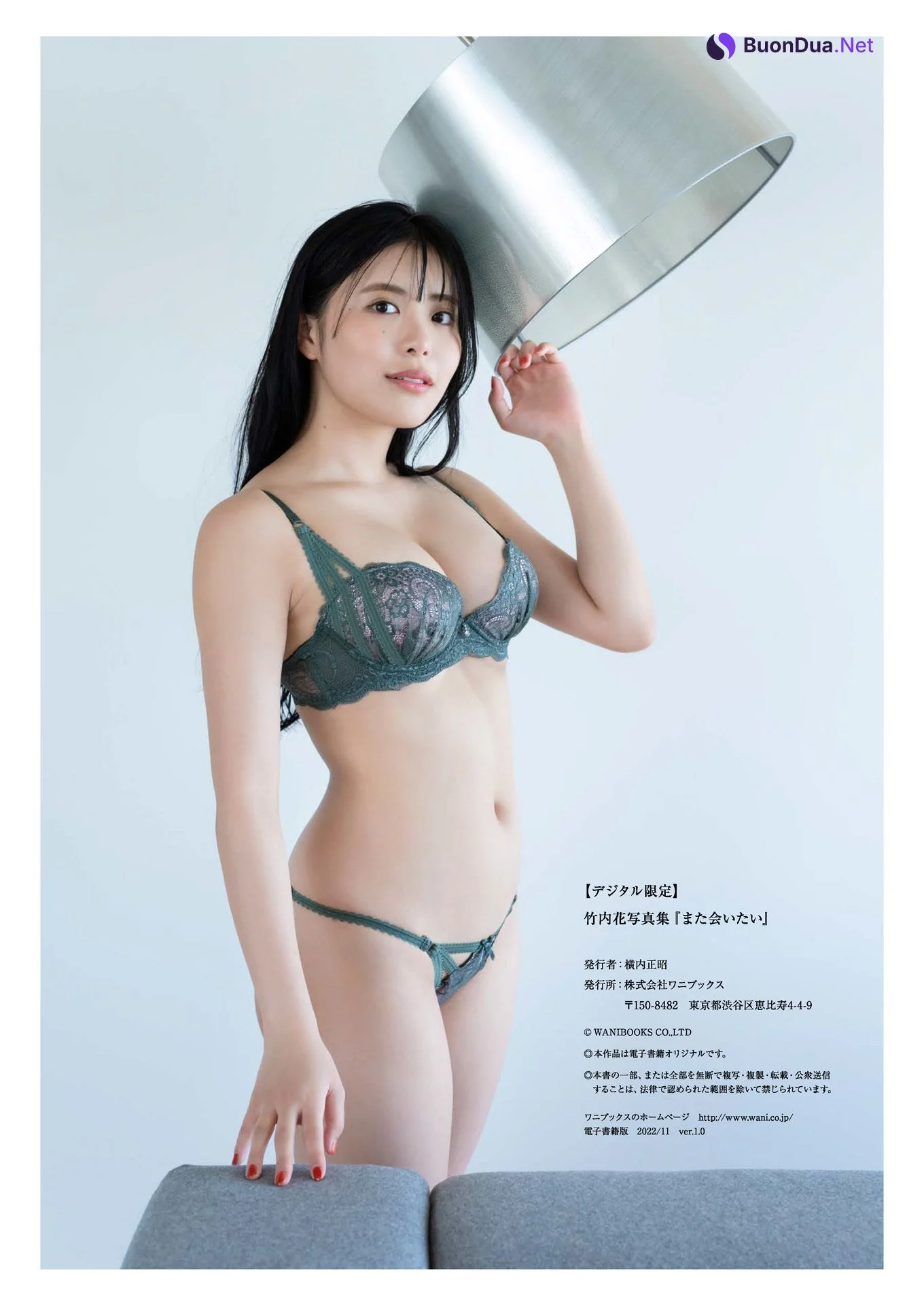Hana Takeuchi 竹内花, 写真集 サンプル版 また会いたい - 照片 17