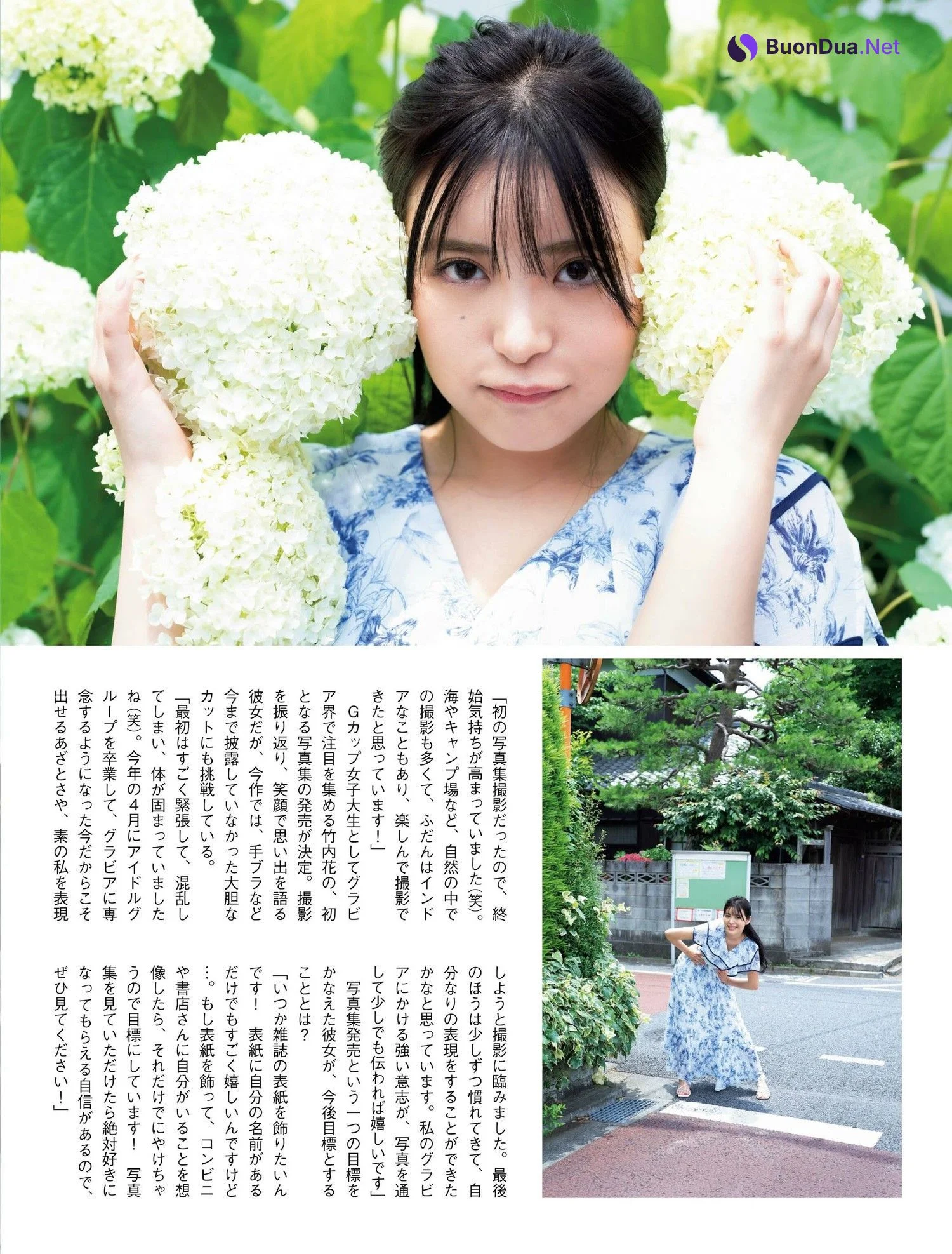 Hana Takeuchi 竹内花, FLASH 2022.08.23 (フラッシュ 2022年8月23日号) - Photo 2