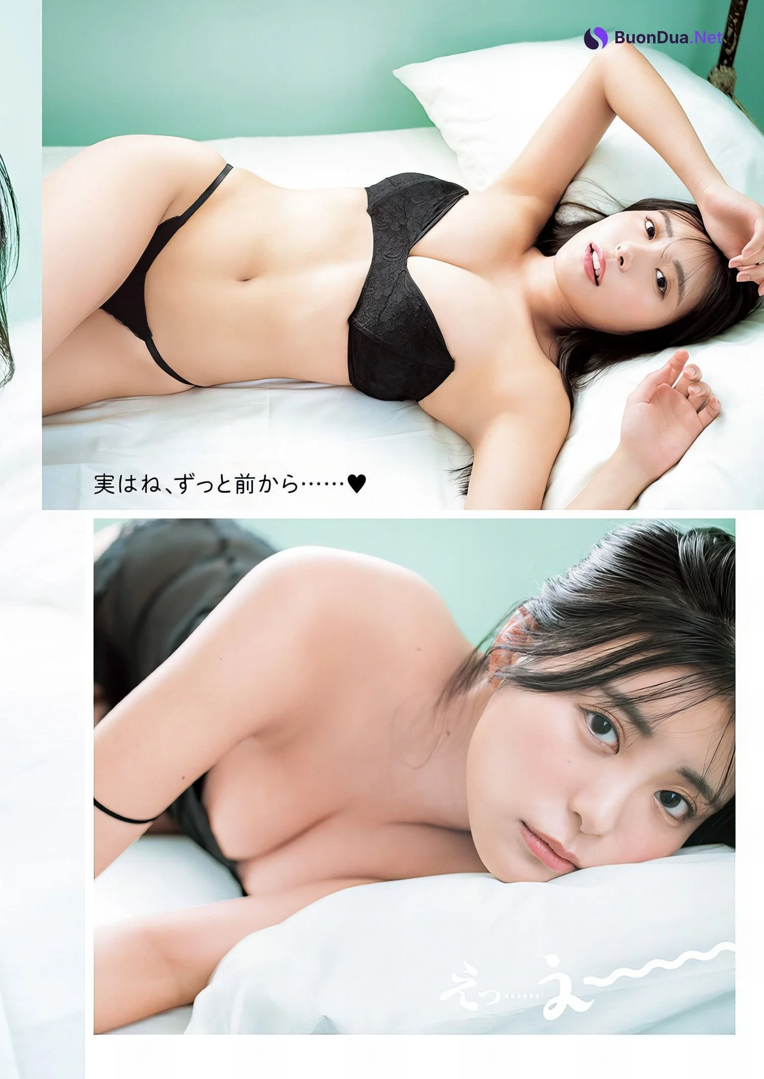 Hana Takeuchi 竹内花, Young Jump 2024 No.11 (ヤングジャンプ 2024年11号) - Photo 4