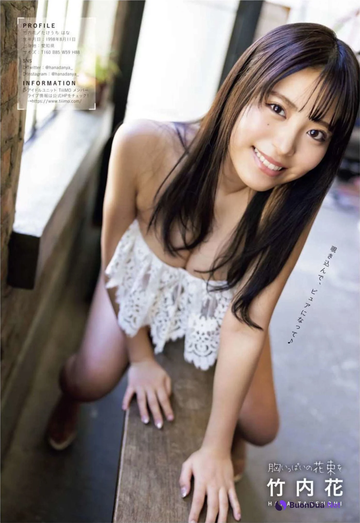 Hana Takeuchi 竹内花, Young King 2022 No.04 (ヤングキング 2022年4号) - Photo 2