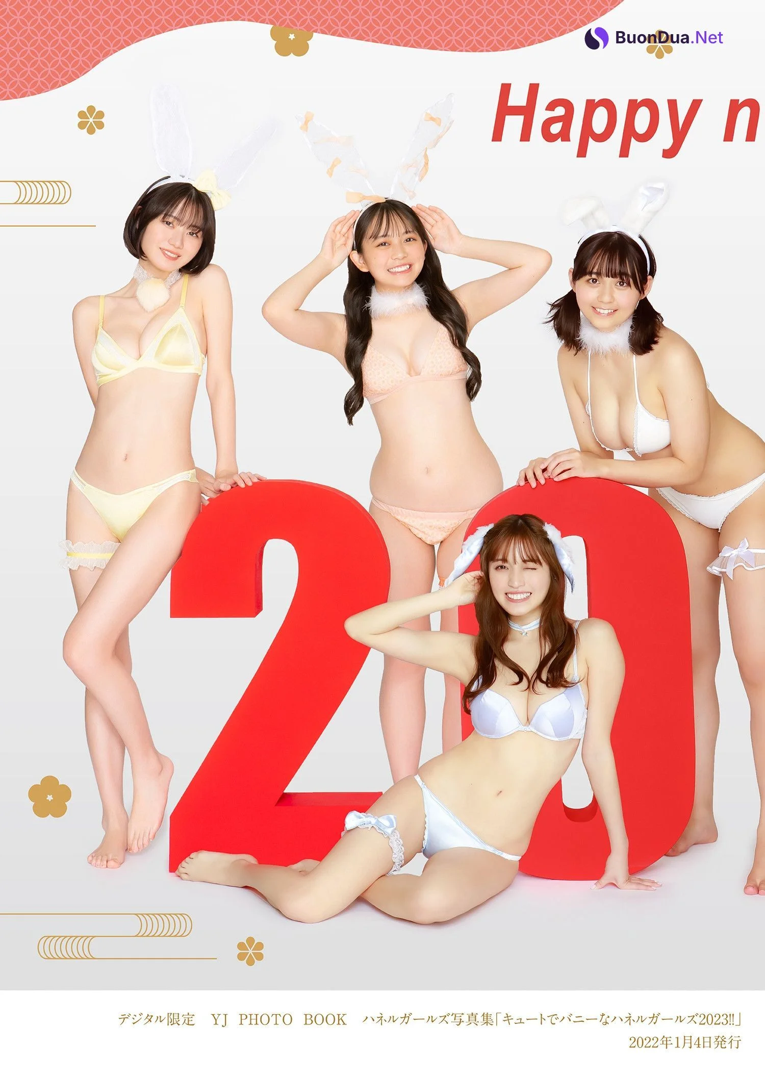 Haneru Girl ハネルガールズ写真集 「キュートでバニーなハネルガールズ2023!!」 Set.02 - Photo 2