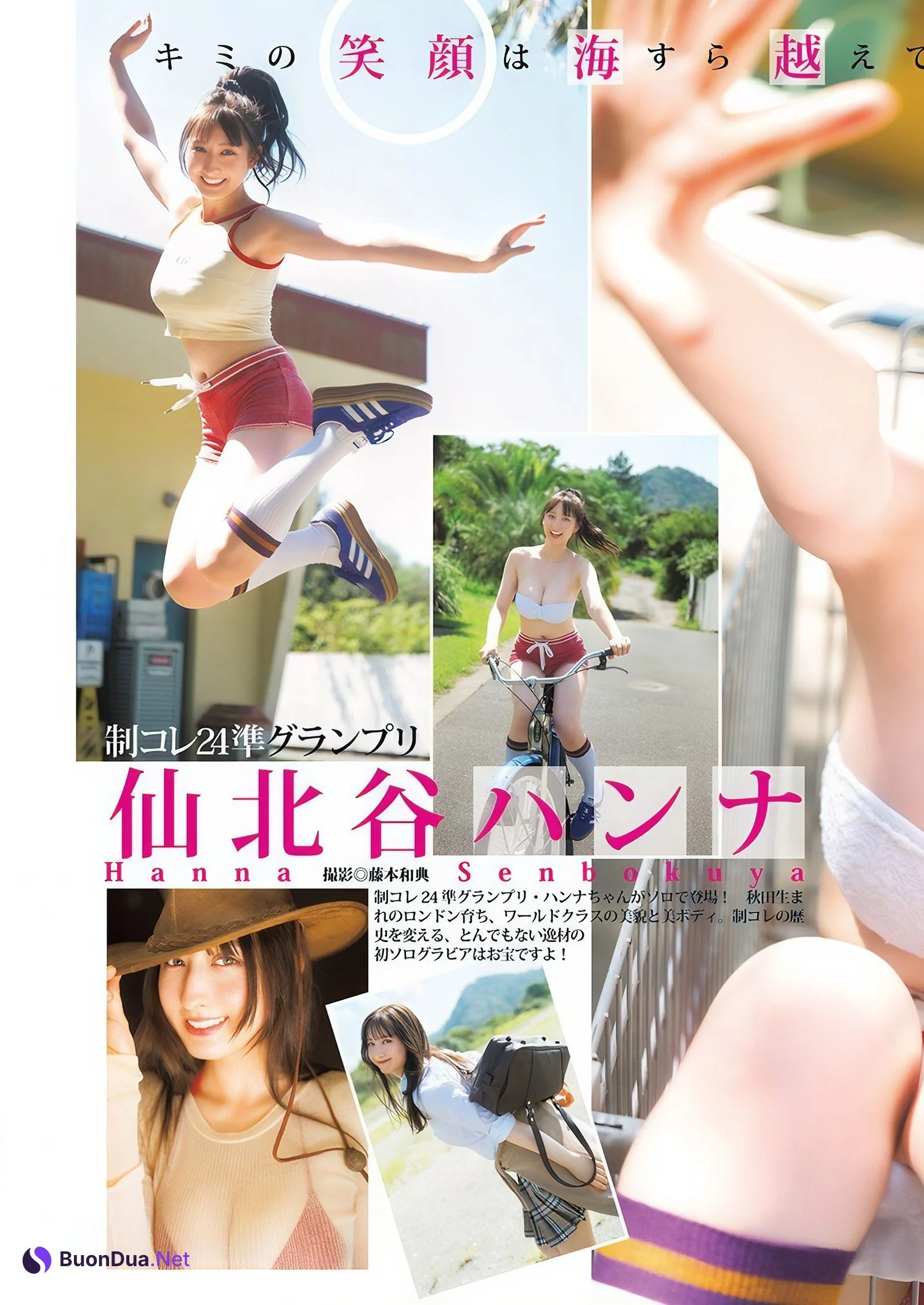 Hanna Sembokuya 仙北谷ハンナ, Young Jump 2024 No.49 (ヤングジャンプ 2024年49号) - รูปภาพ 2