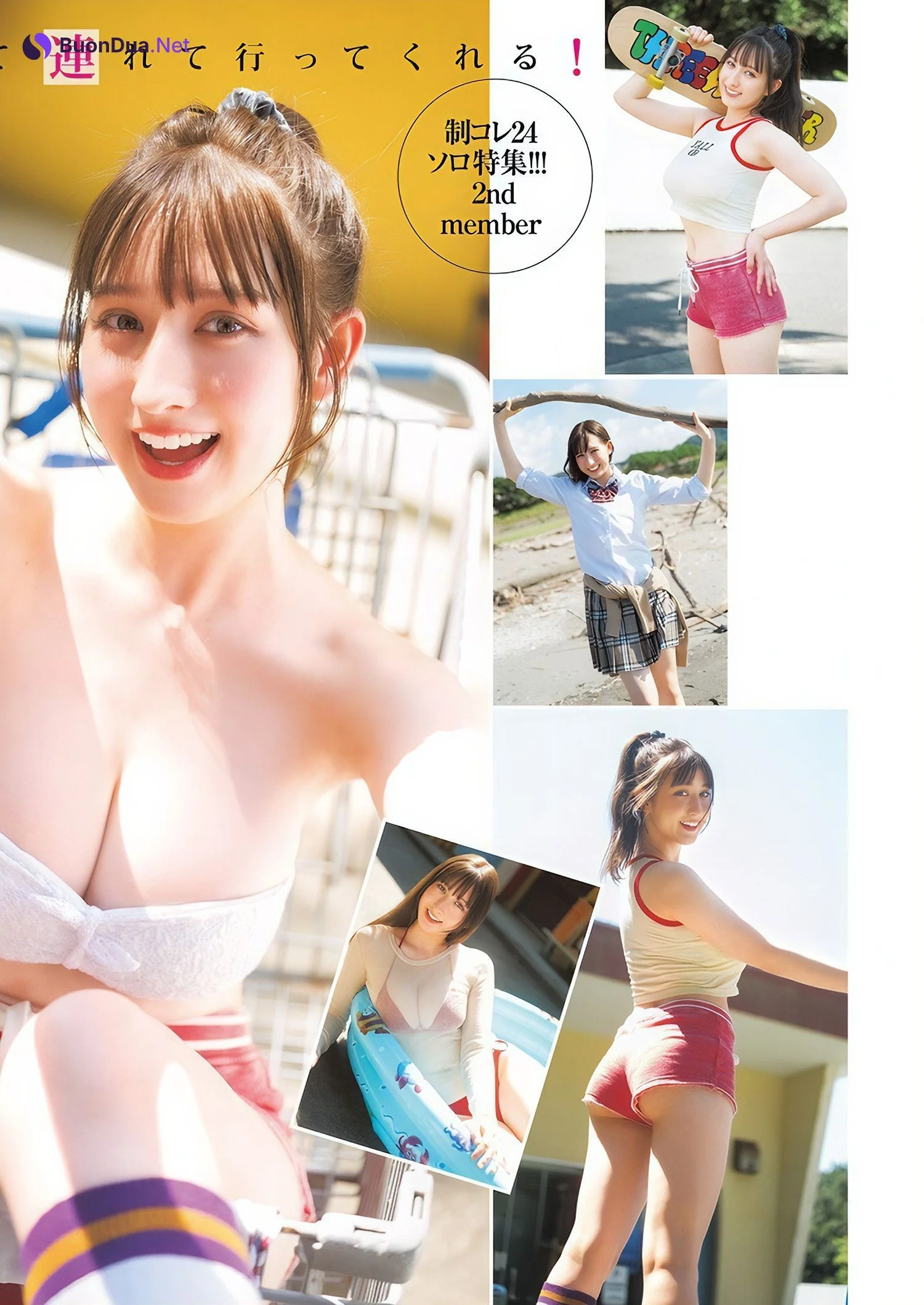 Hanna Sembokuya 仙北谷ハンナ, Young Jump 2024 No.49 (ヤングジャンプ 2024年49号) - รูปภาพ 3