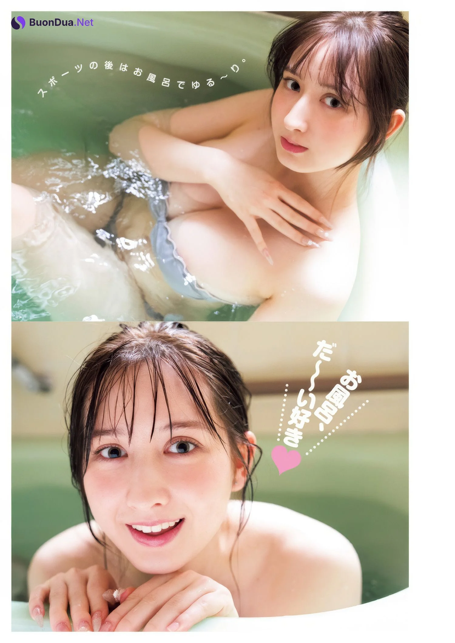 Hanna Sembokuya 仙北谷ハンナ, Young Jump 2025 No.23 (ヤングジャンプ 2025年23号) - Photo 4