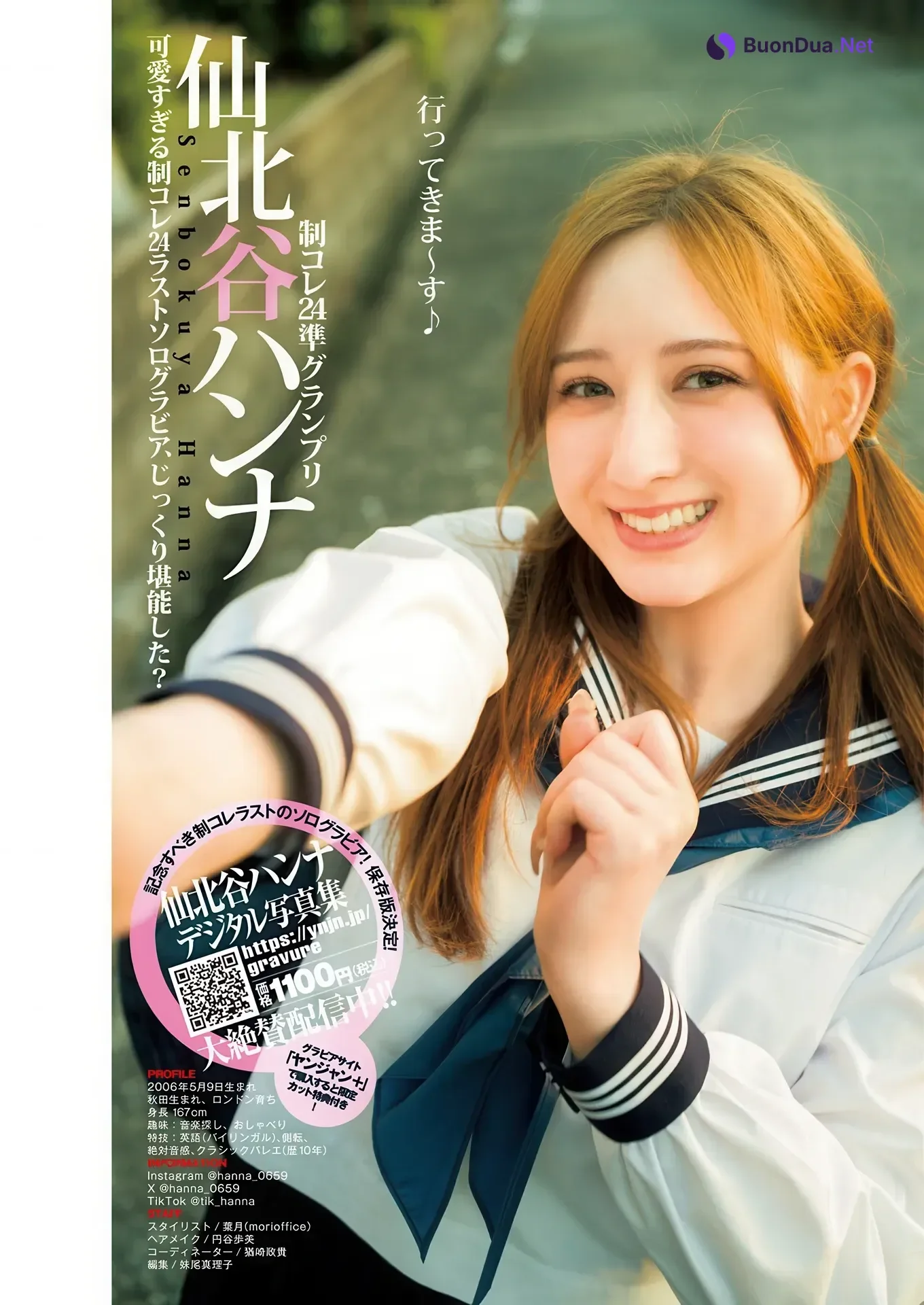 Hanna Sembokuya 仙北谷ハンナ, Young Jump 2026 No.15 (ヤングジャンプ 2026年15号) - Photo 7