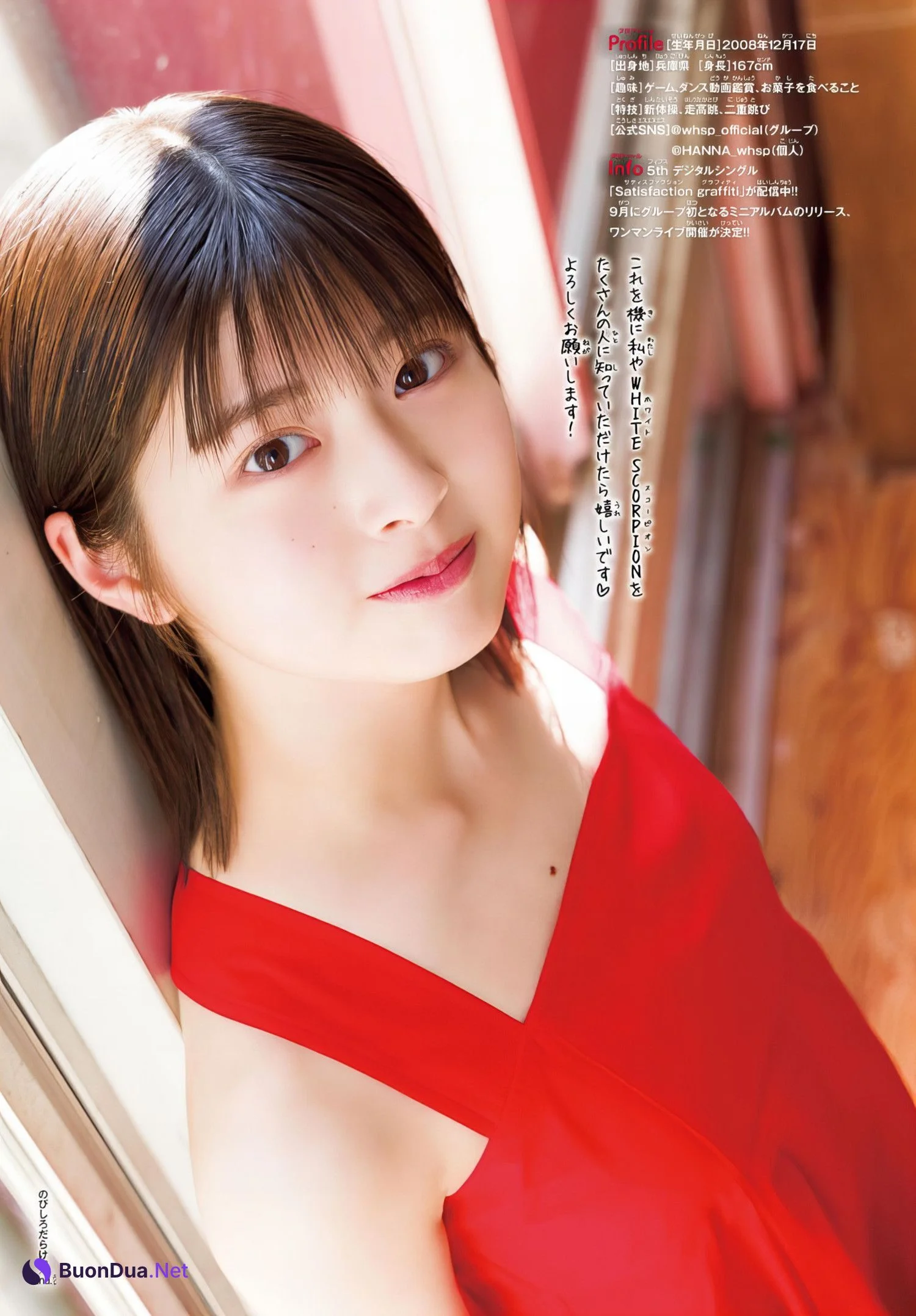 HANNA ハンナ, Shonen Champion 2024 No.26 (少年チャンピオン 2024年26号) - Photo 12