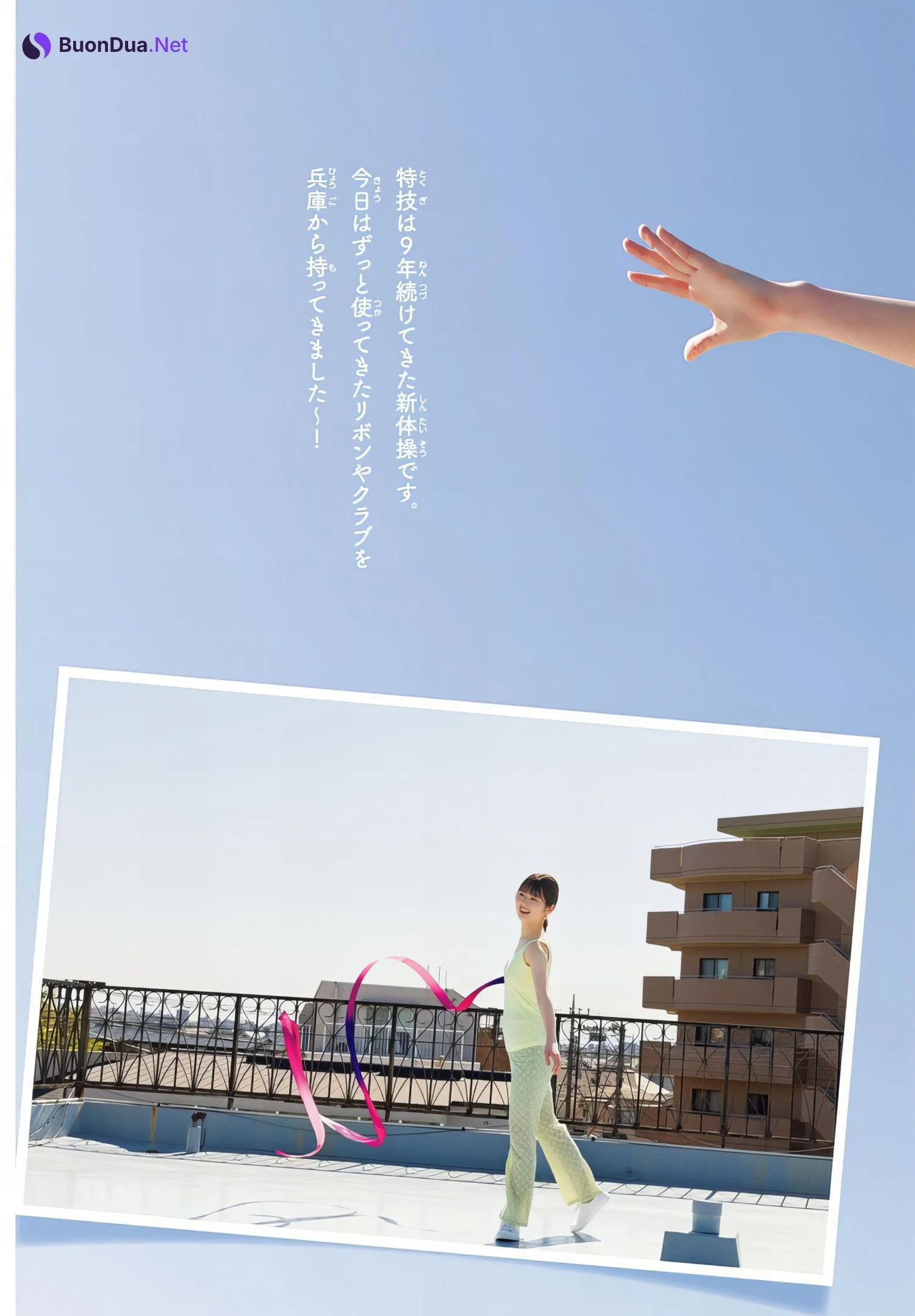 HANNA ハンナ, Shonen Champion 2024 No.26 (少年チャンピオン 2024年26号) - Photo 9