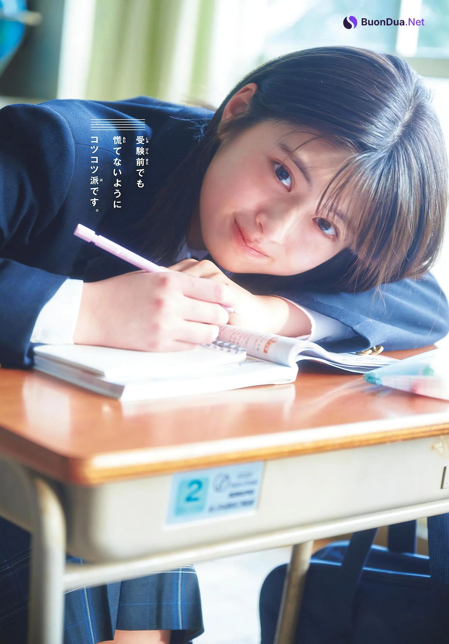 HANNA, Shonen Sunday 2024 No.10 (週刊少年サンデー 2024年10号) - Photo 3
