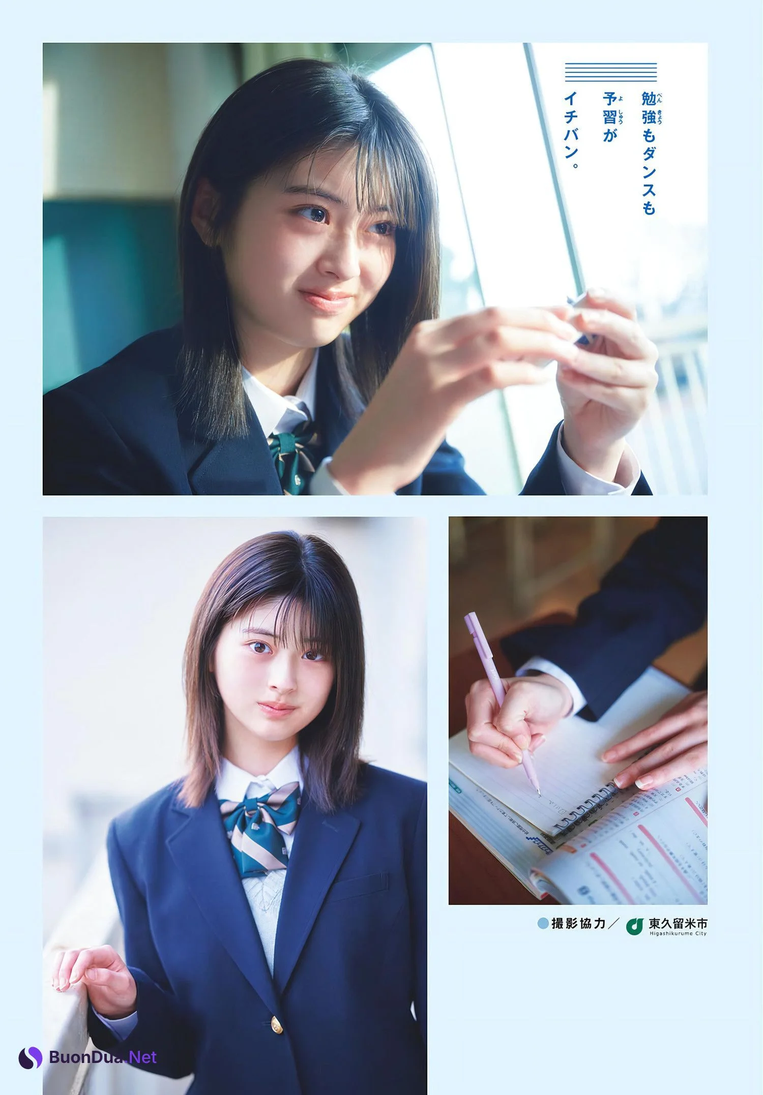 HANNA, Shonen Sunday 2024 No.10 (週刊少年サンデー 2024年10号) - Photo 4