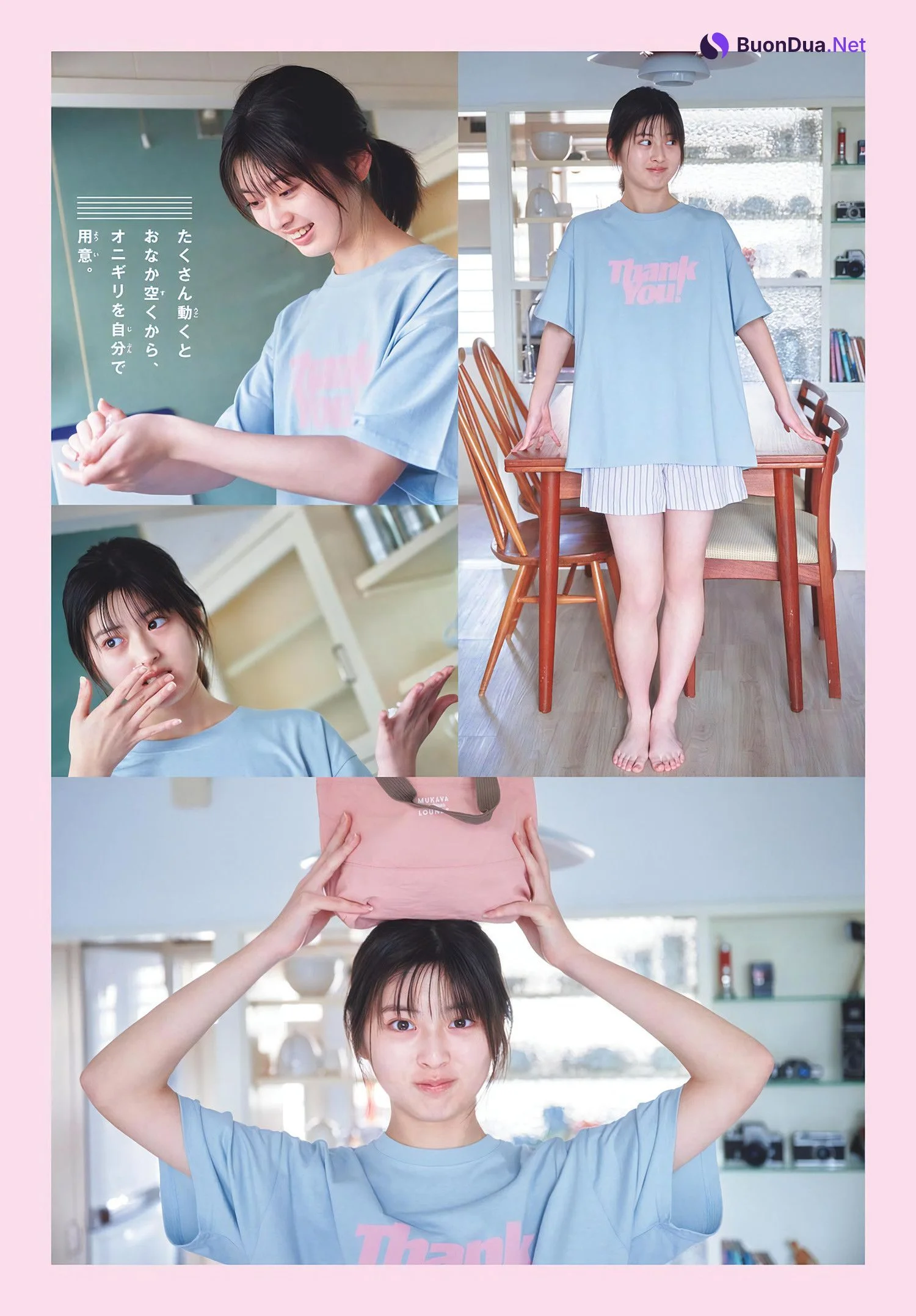 HANNA, Shonen Sunday 2024 No.10 (週刊少年サンデー 2024年10号) - Photo 6