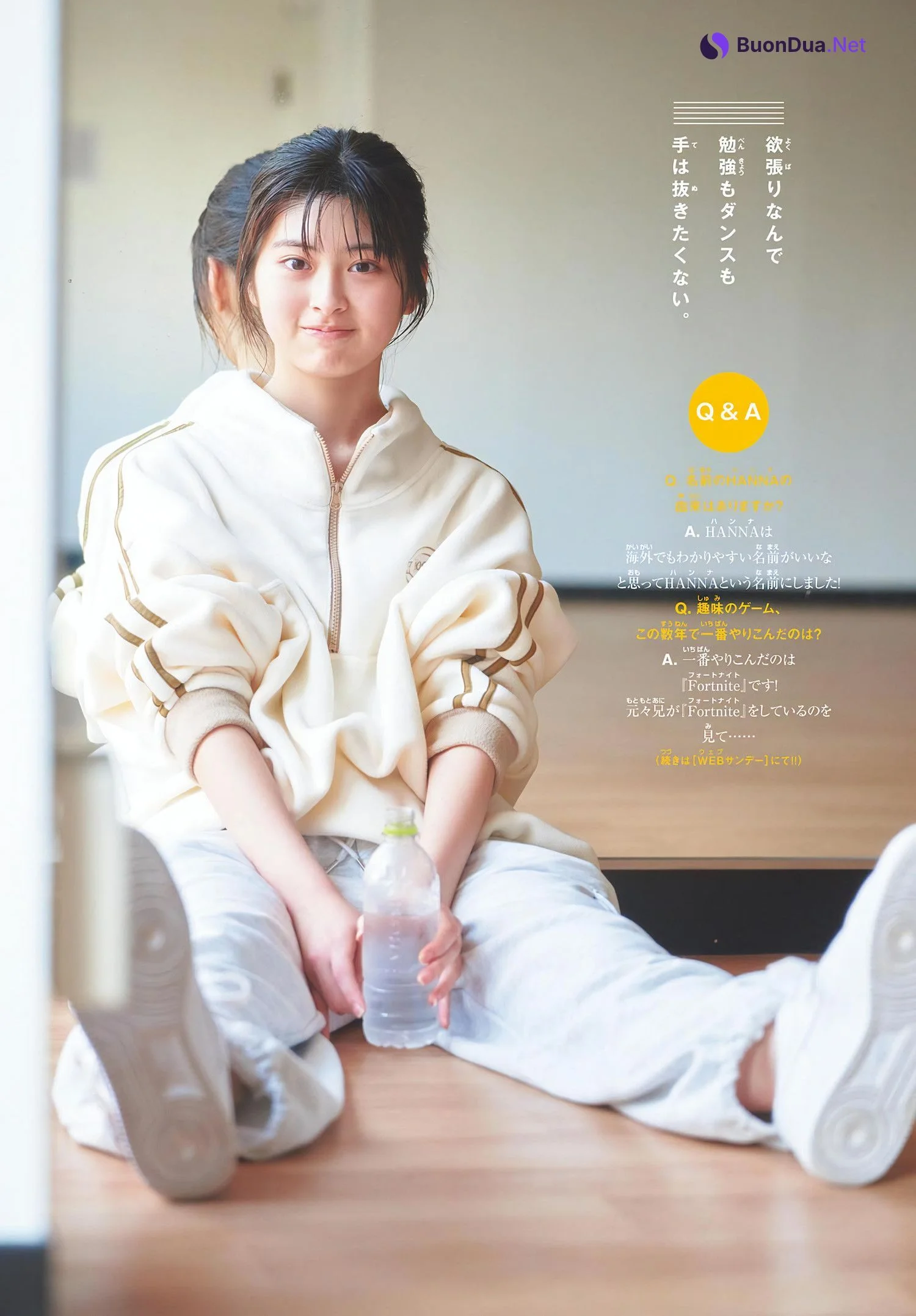 HANNA, Shonen Sunday 2024 No.10 (週刊少年サンデー 2024年10号) - Photo 8