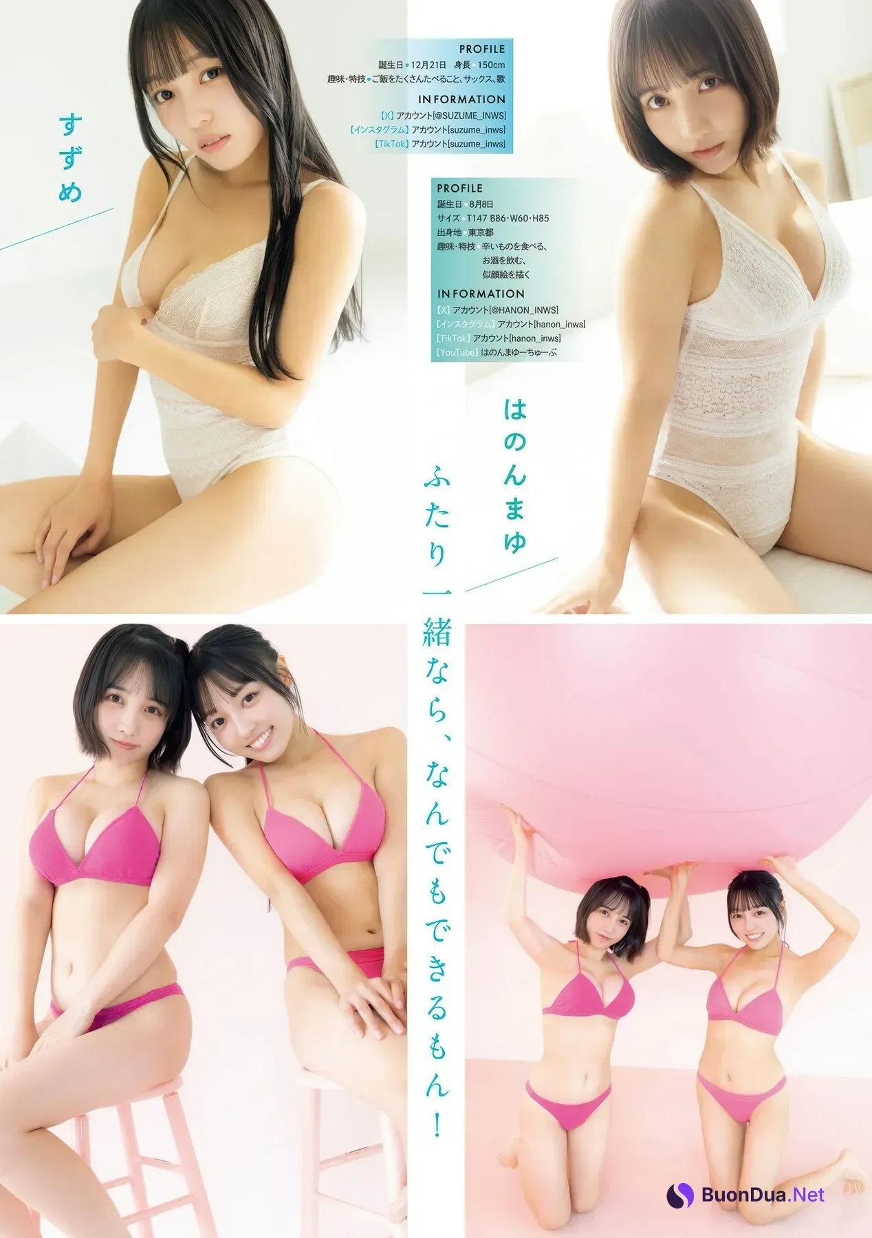 Hanon Mayu はのんまゆ, SUZUME すずめ, Young Magazine 2025 No.50 (ヤングマガジン 2025年50号) - Photo 2